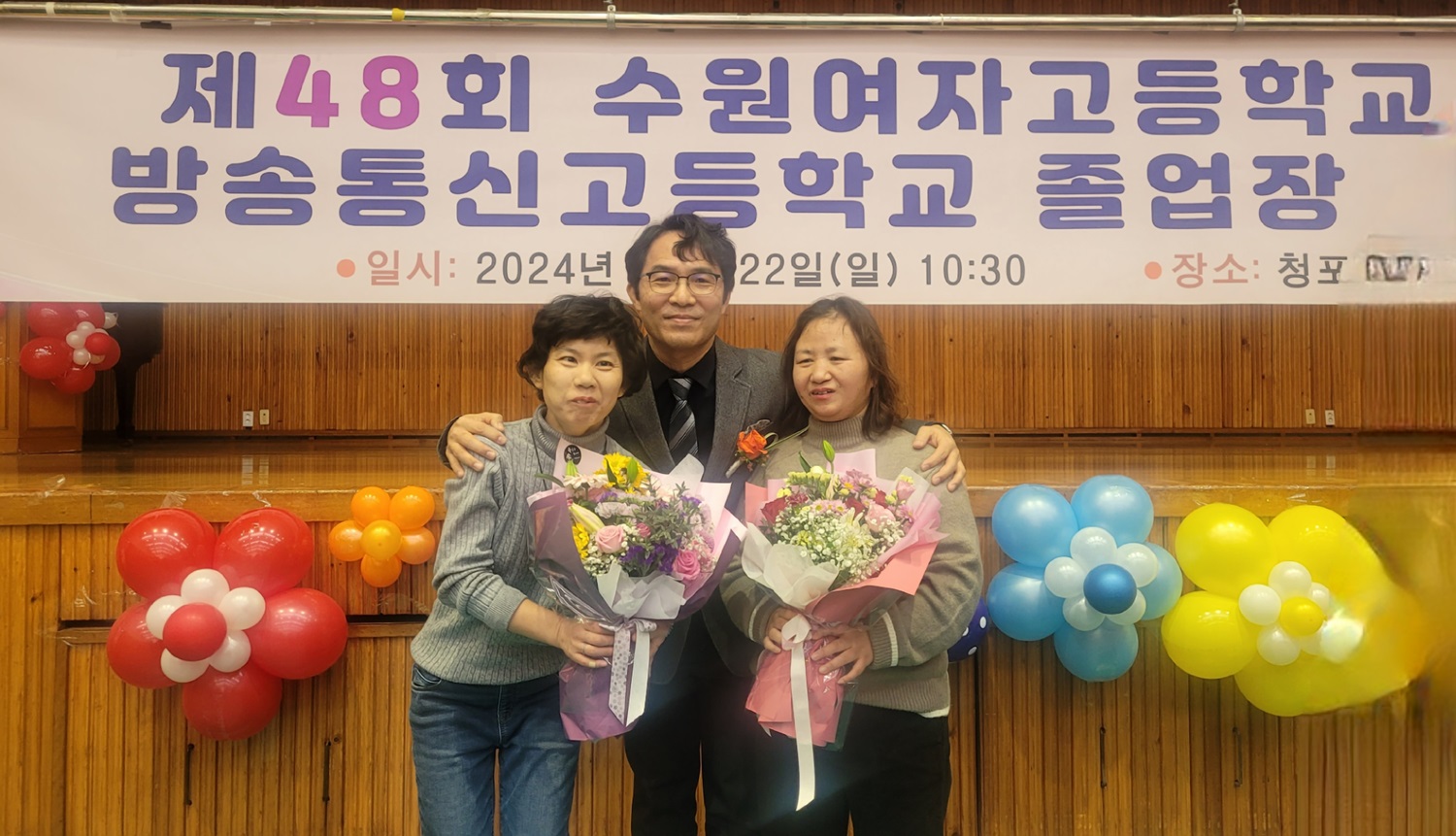 오산중증장애인자립생활센터, 발달장애인 수원여고 부속 방송통신고 졸업 - 고등학교 정규 교육과정 마쳐 자립상 수상