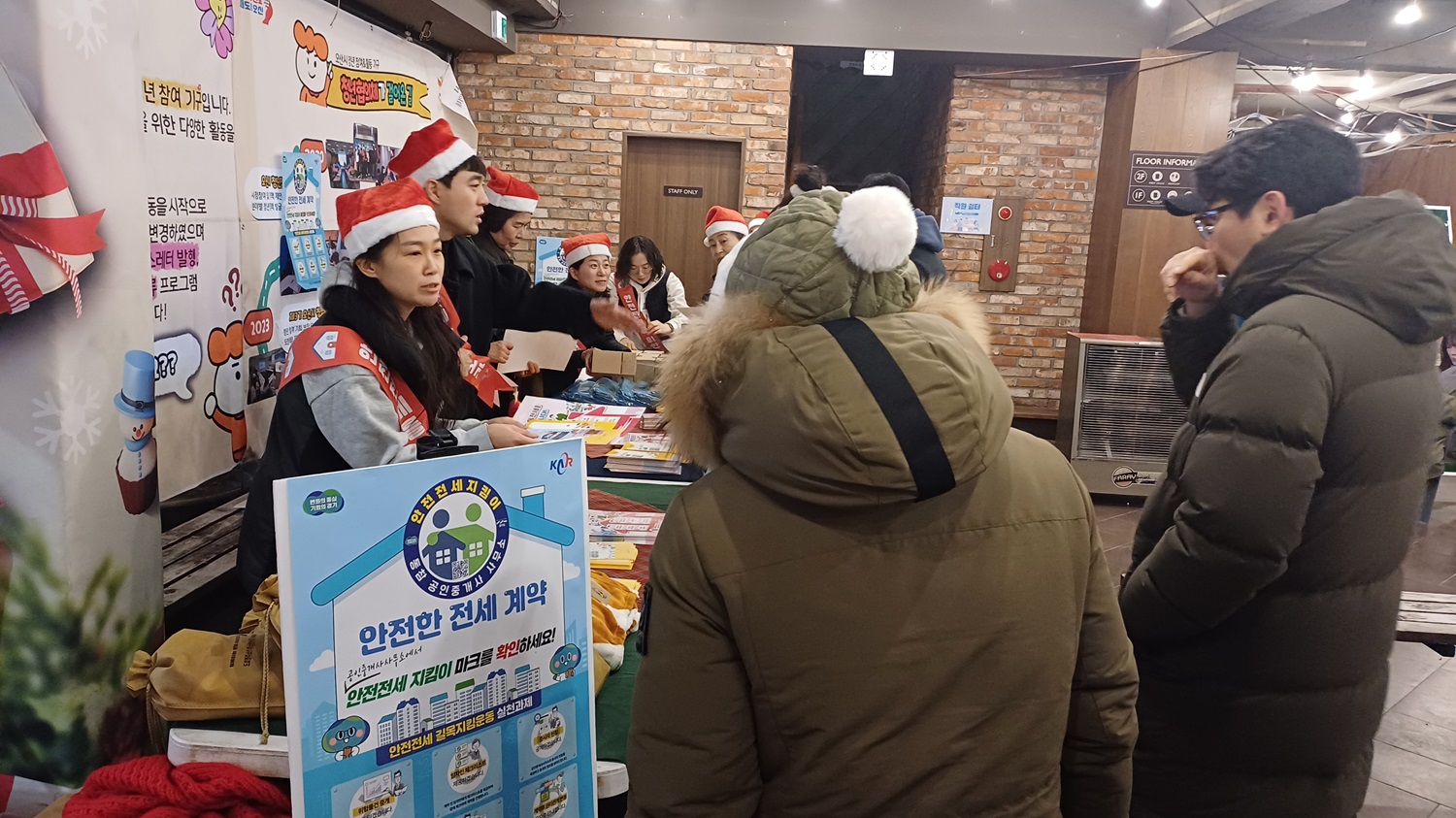 오산시, ‘오(Oh)! 해피 산타 마켓’에서 주소정보와 안전전세 적극 홍보