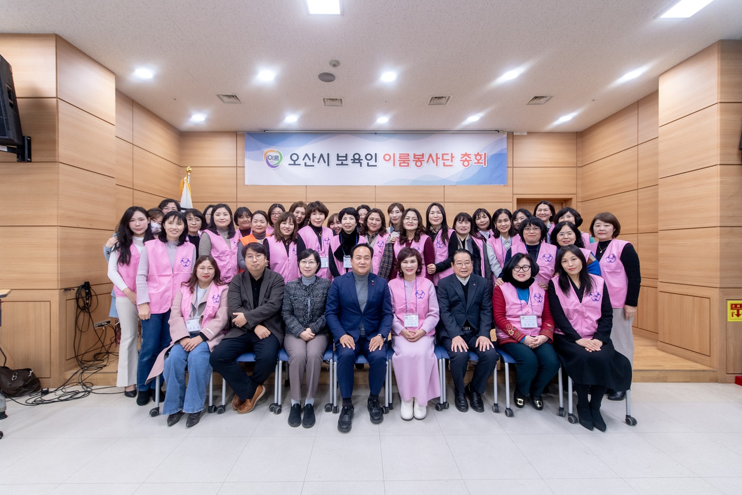 오산시, 이룸봉사단 연말 총회 마무리