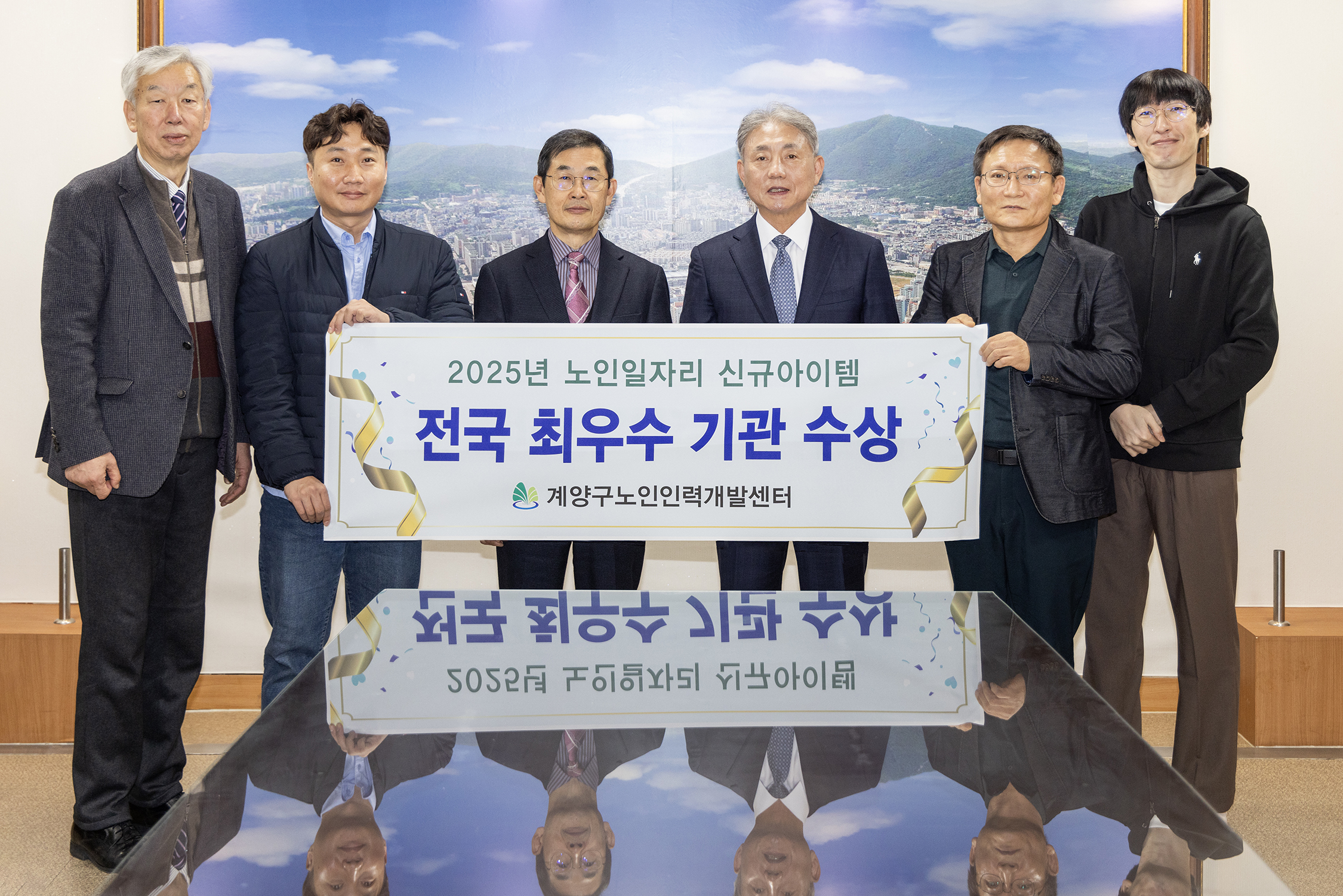 인천 계양구, 2025년 신규 노인일자리 아이템 개발 공모전 ‘최우수상’ 수상 쾌거