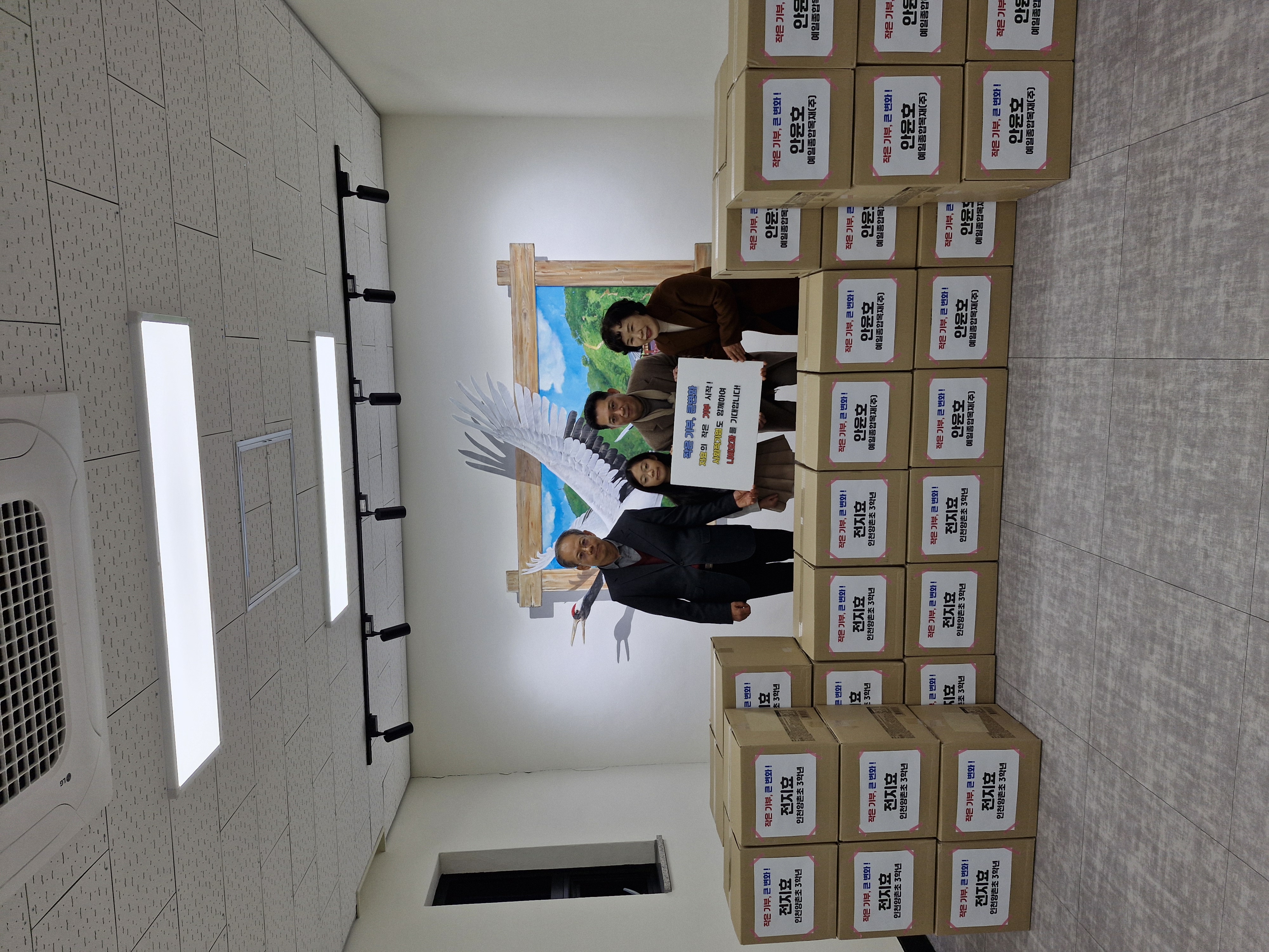 예일종합목재(주)·양촌초등학교 전지효 학생, 계양2동에 이웃 돕기 나눔 실천