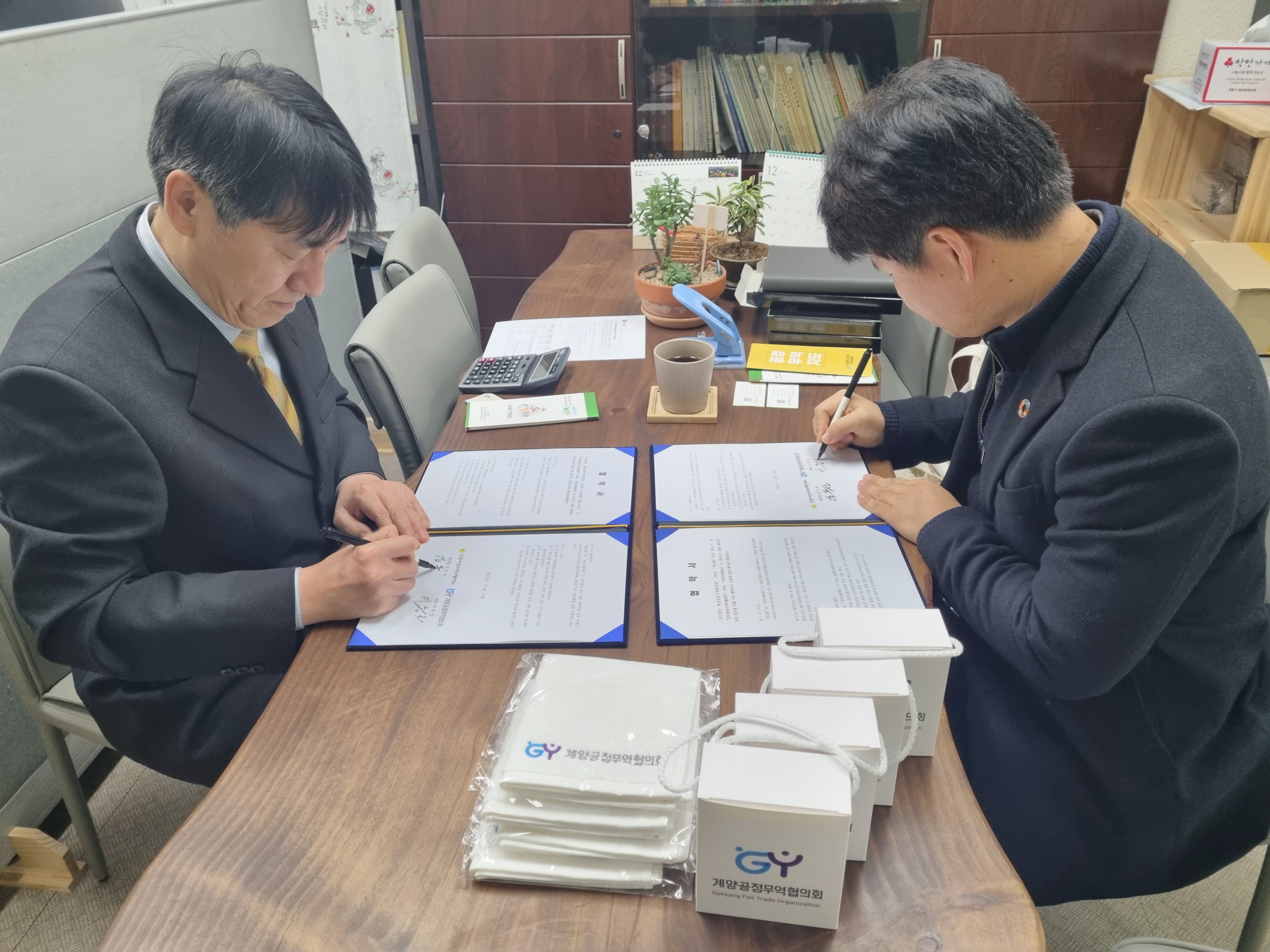 인천계양지역자활센터, 계양공정무역협의회와 상호 협력을 위한 협약 체결