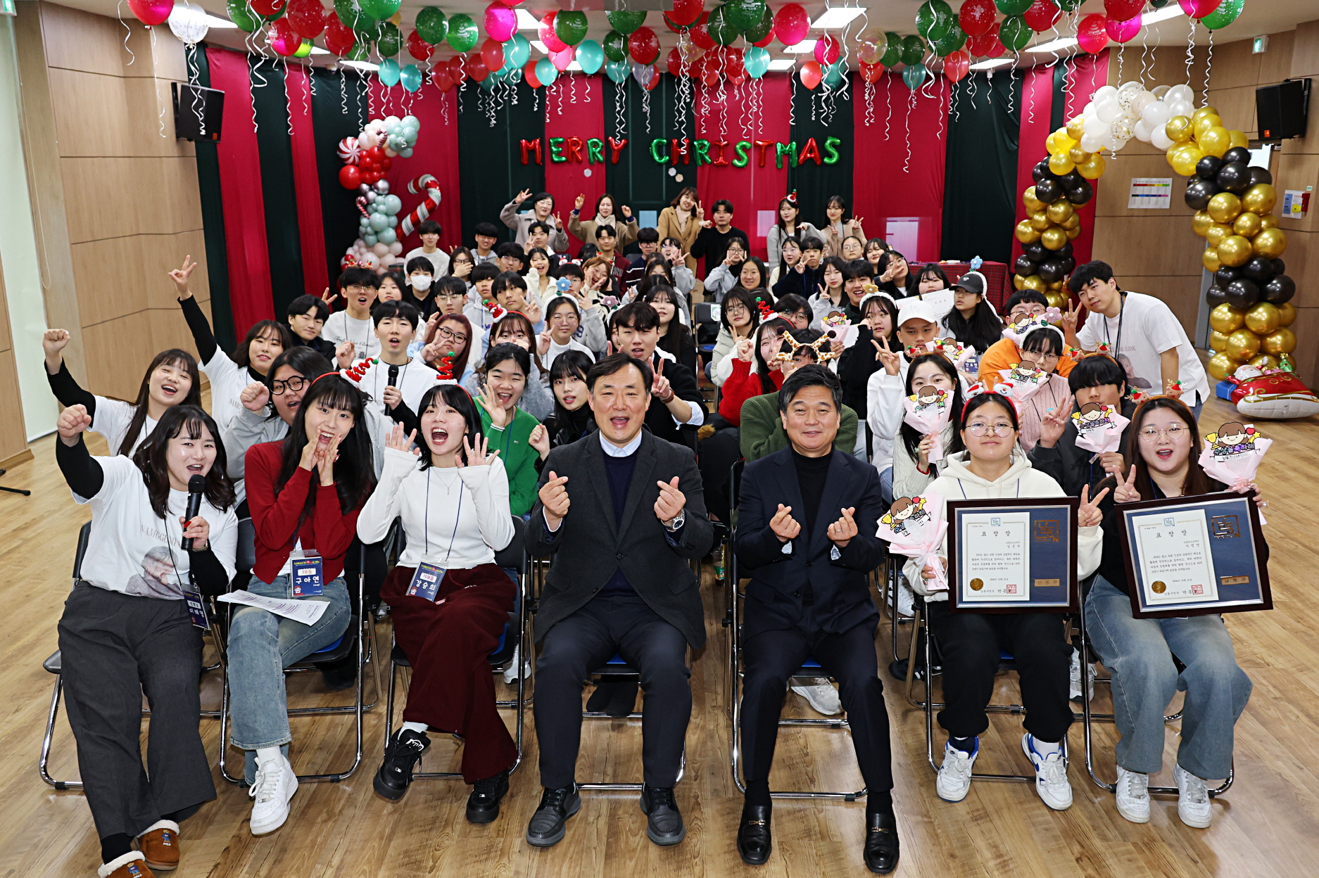 남동청소년센터, 2024 자치기구 연합 송년 보고회 개최