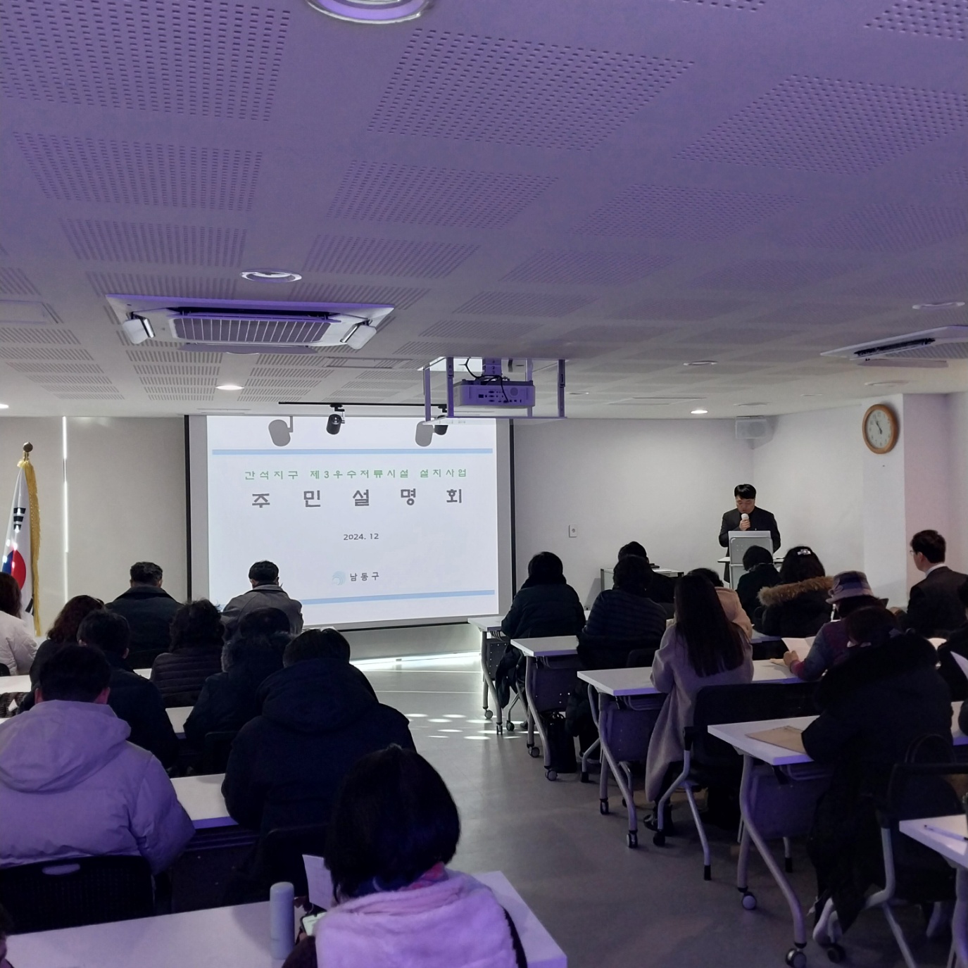 남동구, 간석지구 상습 침수지역에 세 번째 저류조 설치