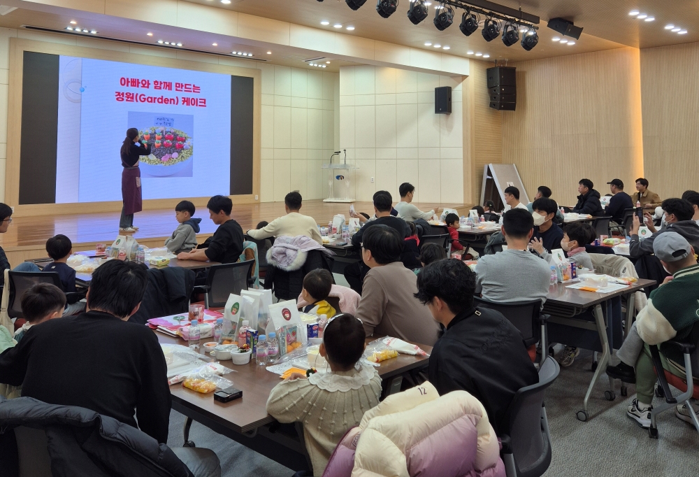 영도구, 아빠와 추억만들기 행사 개최
