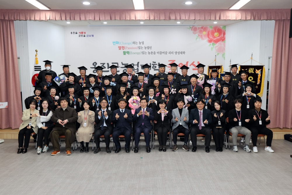 옹진군 농업의 미래를 책임질 50명의 인재 배출!