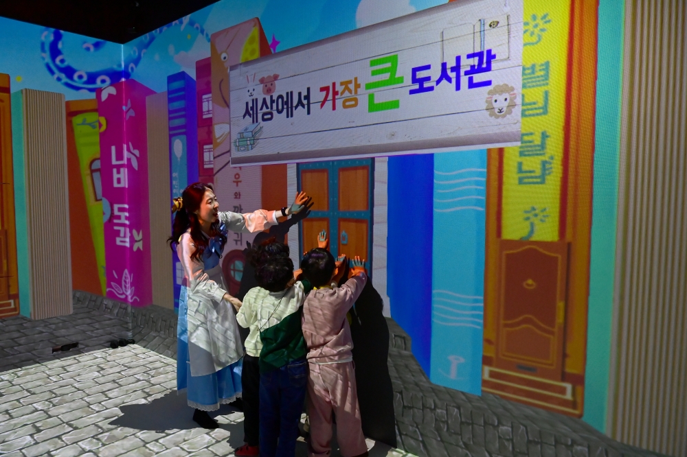 고령군 다산도서관, 실감형 동화체험관 운영 개시