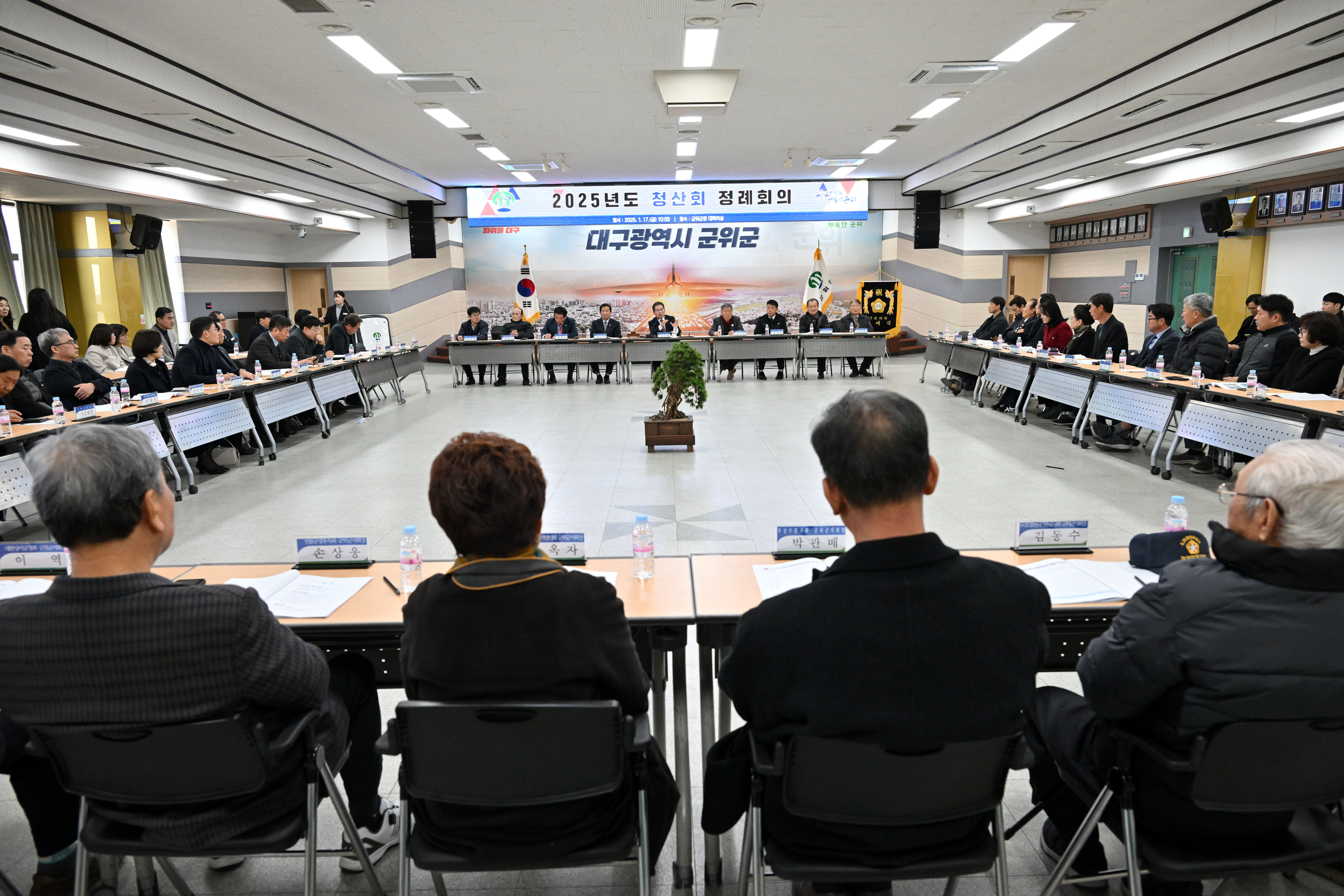 군위군 청산회, 솔선수범의 자세로 지역현안에 앞장서
