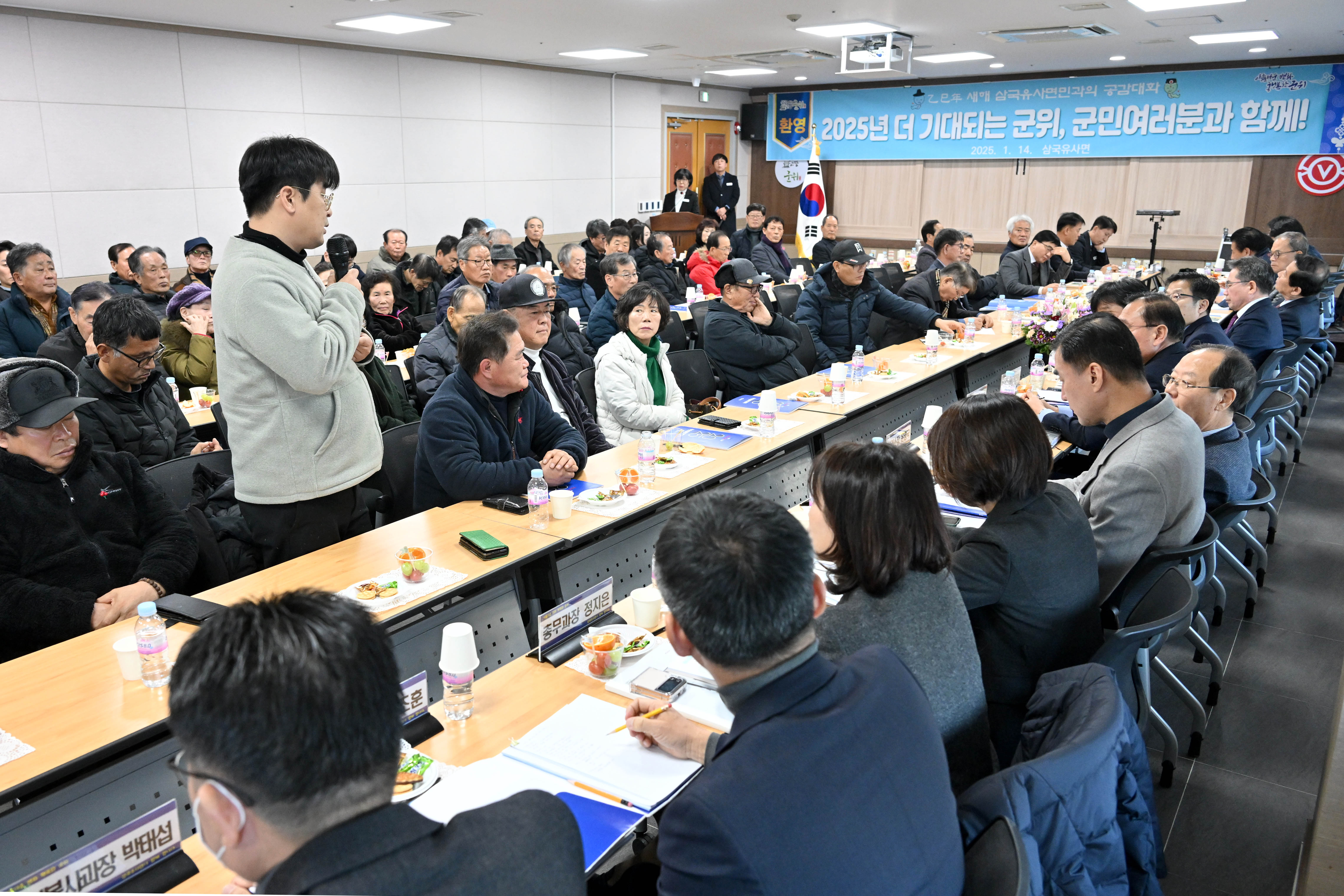군위군, 군부대 훈련장 갈등_대화와 공감으로 해결