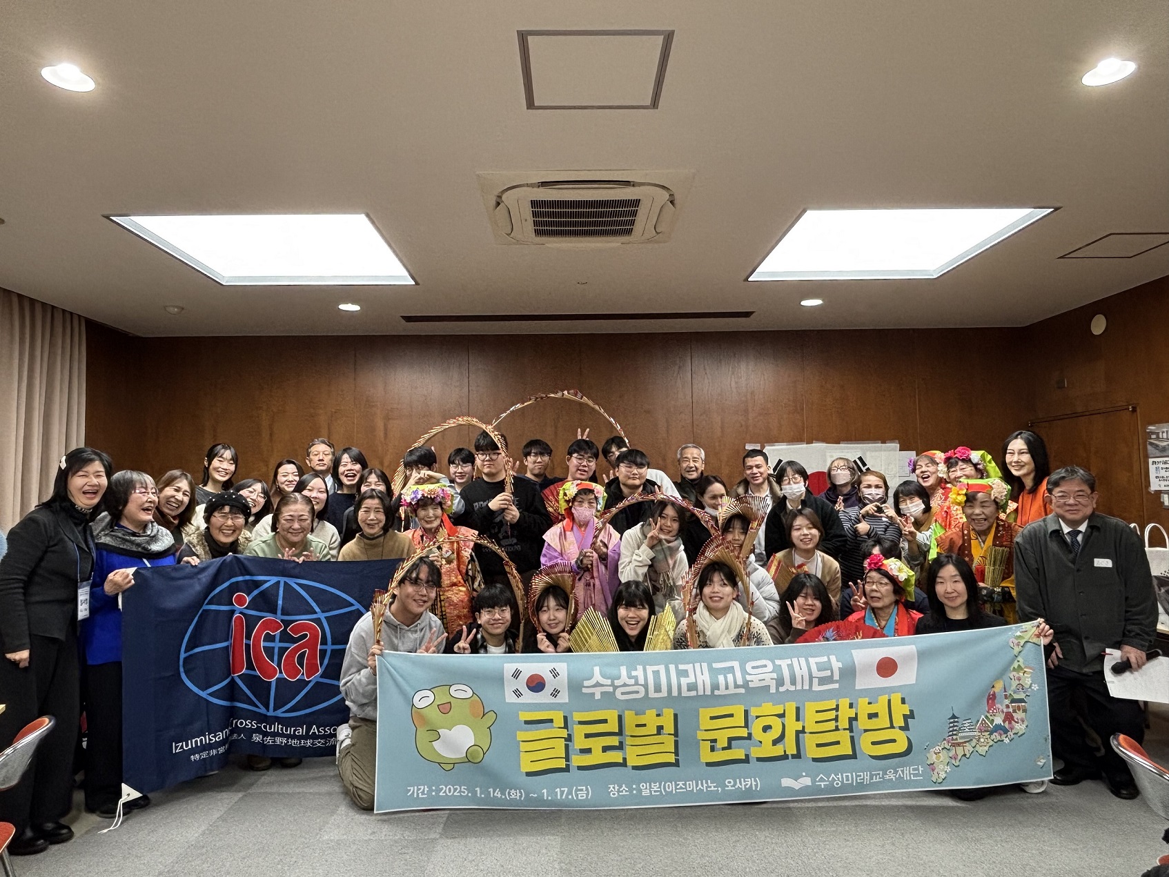 수성미래교육재단, 해외 문화탐방을 통한 인재육성 앞장