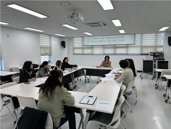 북구청소년상담복지센터 대구 구군센터 유일, “고위기청소년 집중심리클리닉” 전담인력 배치