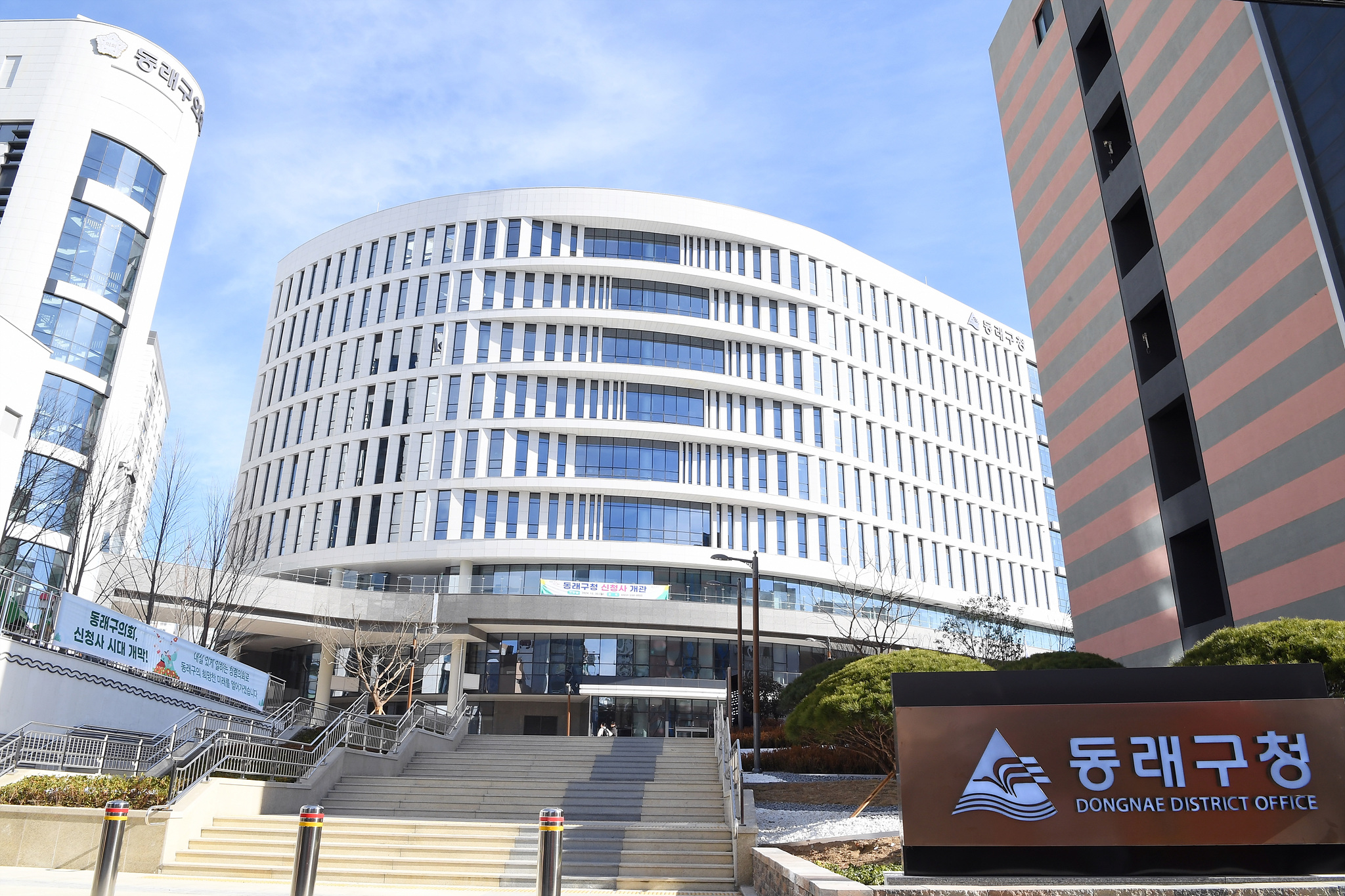 설 연휴기간 학교 주차장/운동장 개방 안내