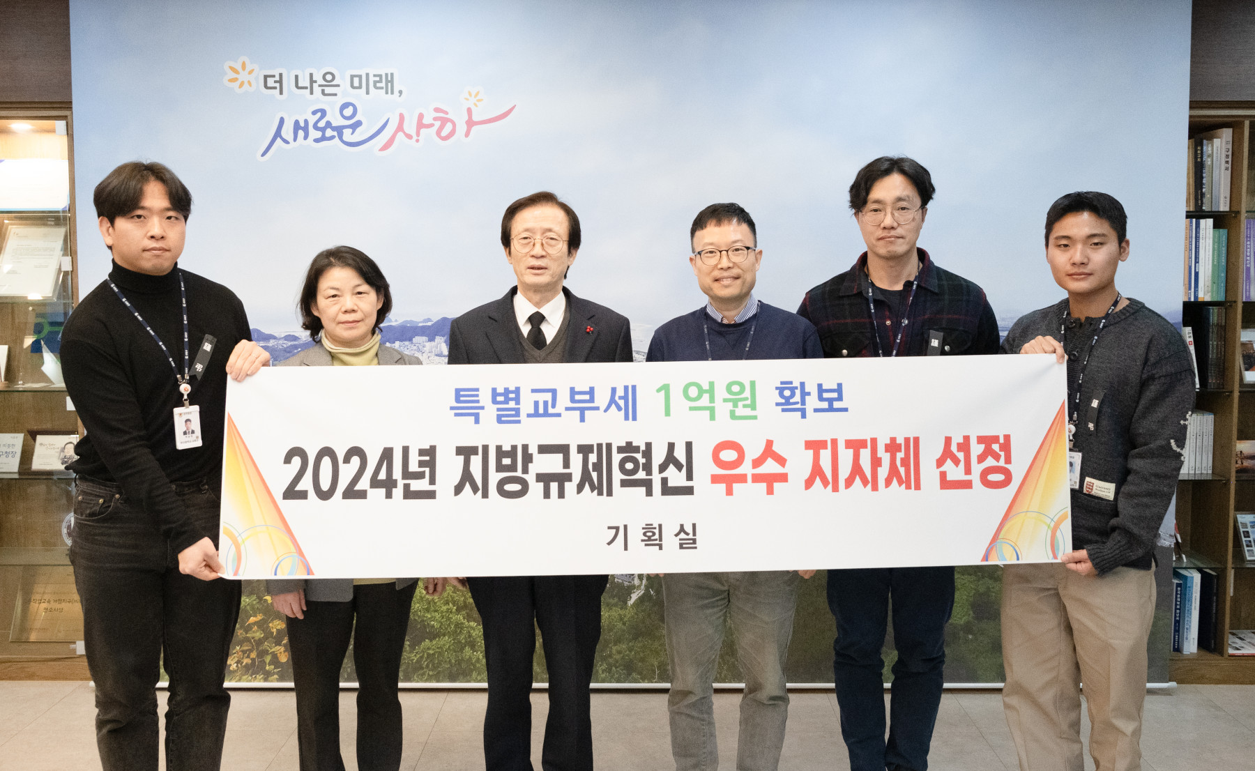 사하구, '2024년 지방규제혁신 평가' 우수지자체 선정…특별교부세 1억 원 확보