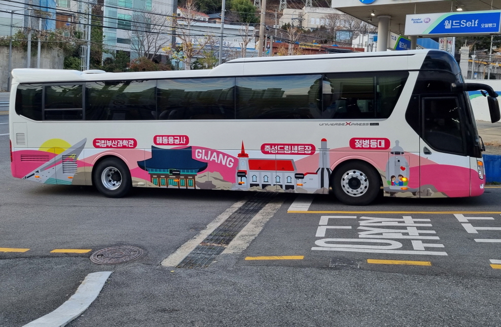 기장군, 주요 관광지 품은 관광홍보 랩핑버스 운행…큰 호응