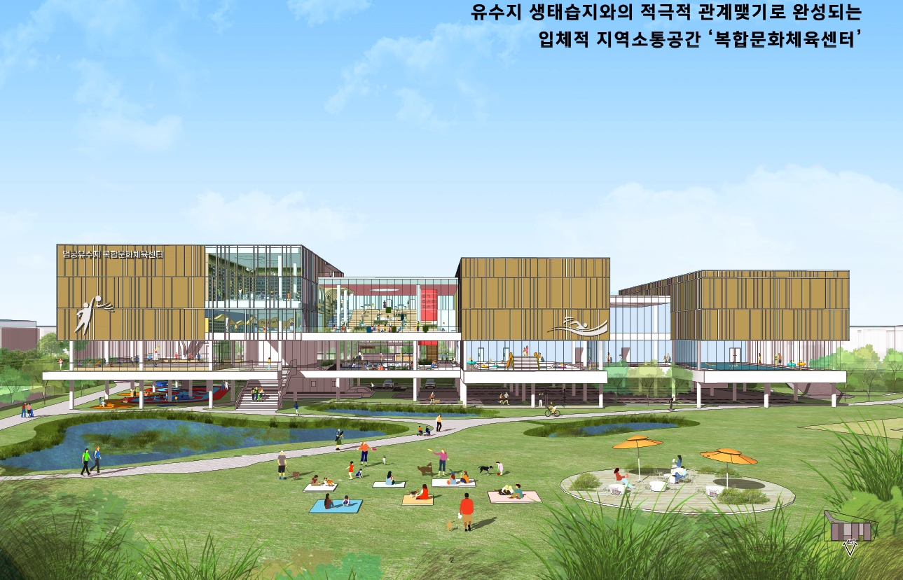 사상구, 엄궁 복합문화체육센터 건립 첫 삽..기공식 개최