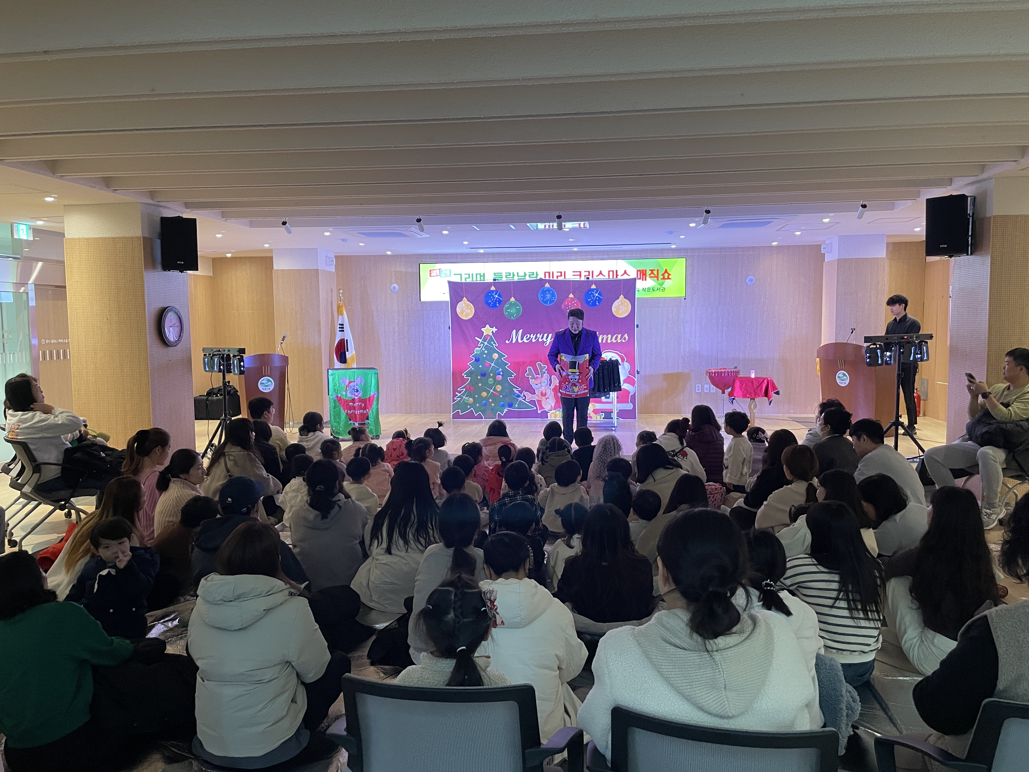 사상구 덕포1동 어린이복합문화공간 ‘그리며, 들락날락’ 크리스마스 시즌 행사 성료