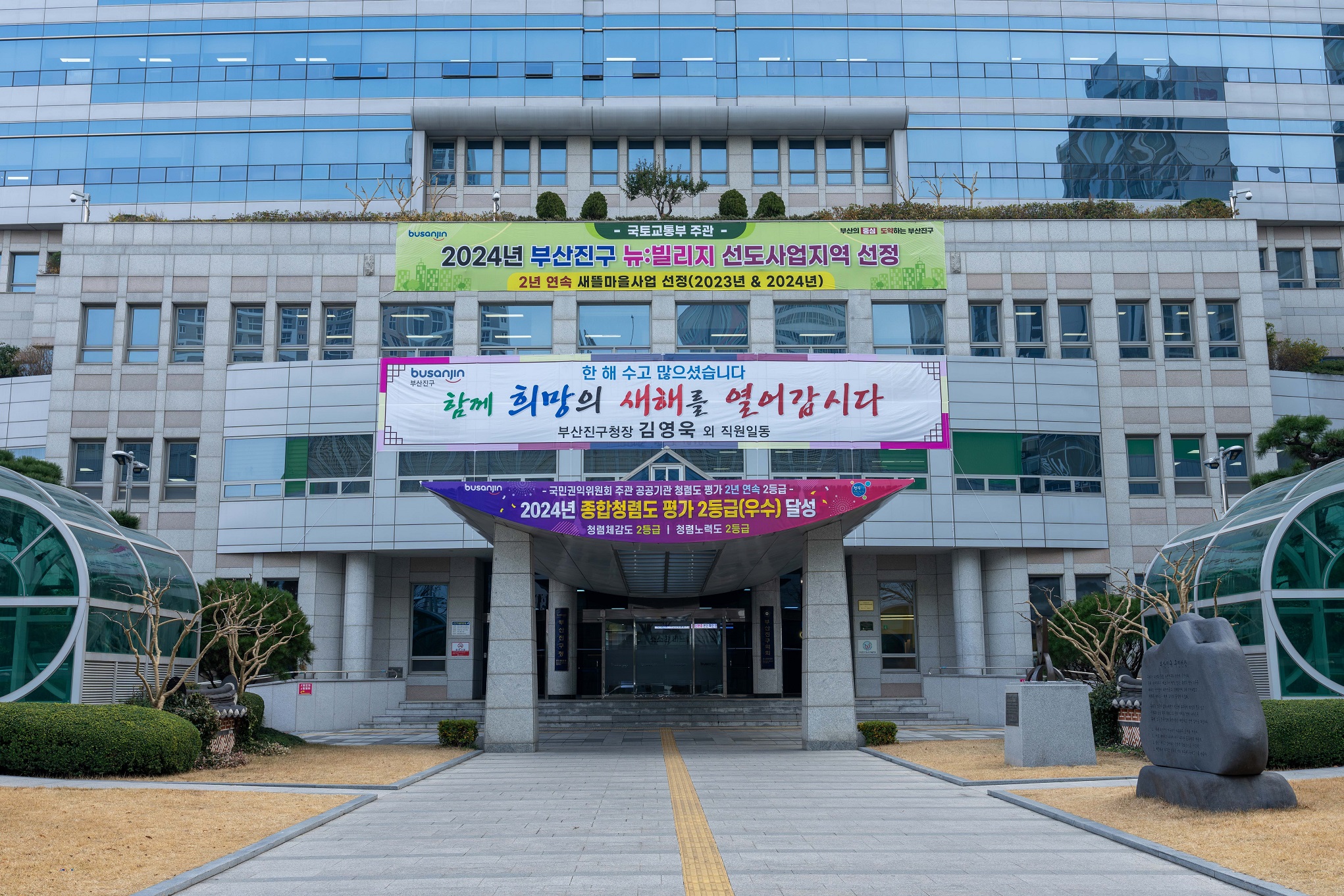 부산진구, 청년창업공간 입주자 추가 모집