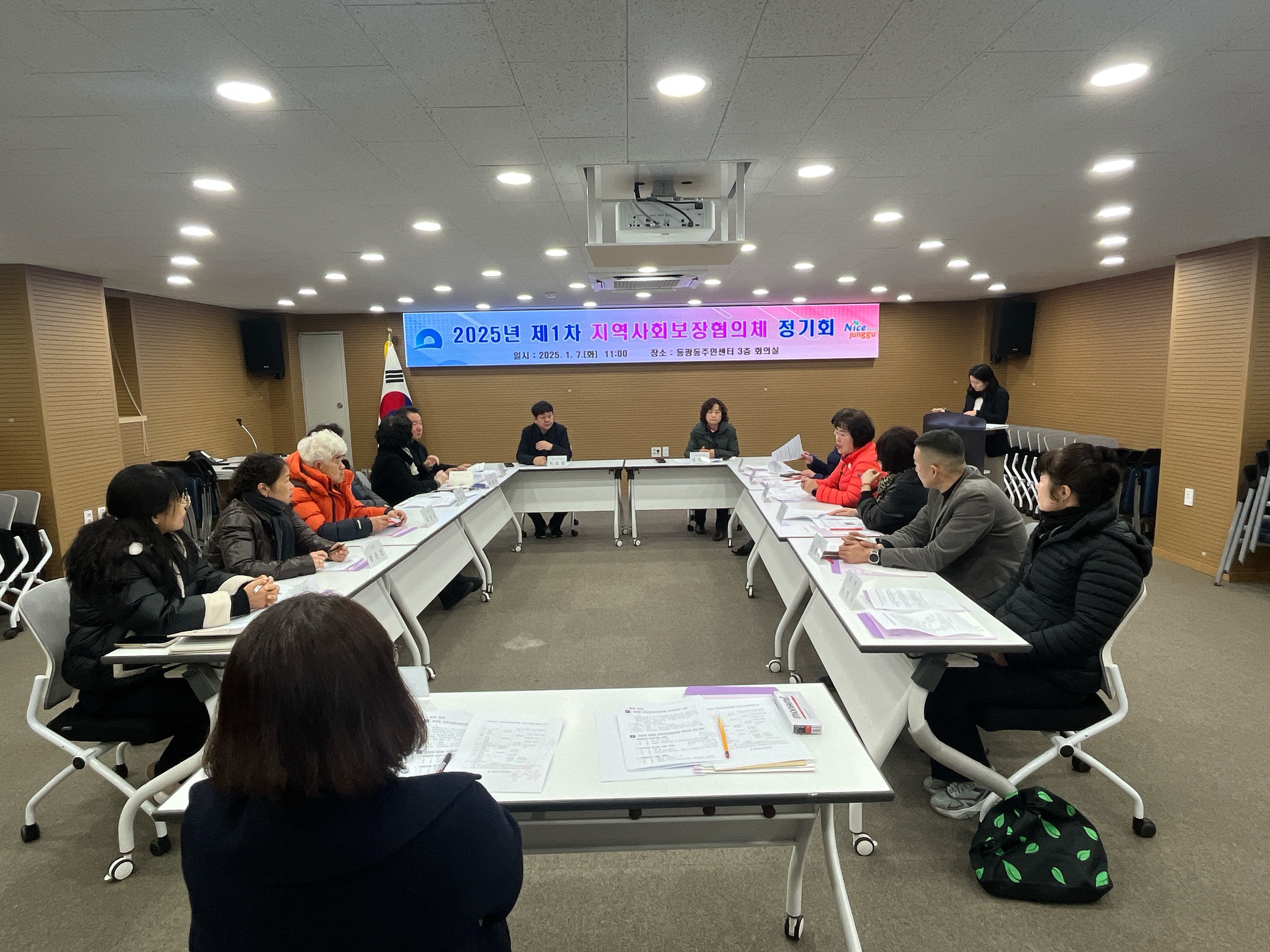 부산 중구 동광동 지역사회보장협의체, 올 첫 정기회의 개최