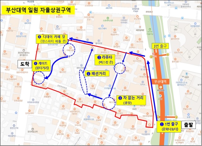 부산대 자율상권구역 지정… '젊음의 거리' 부활 신호탄