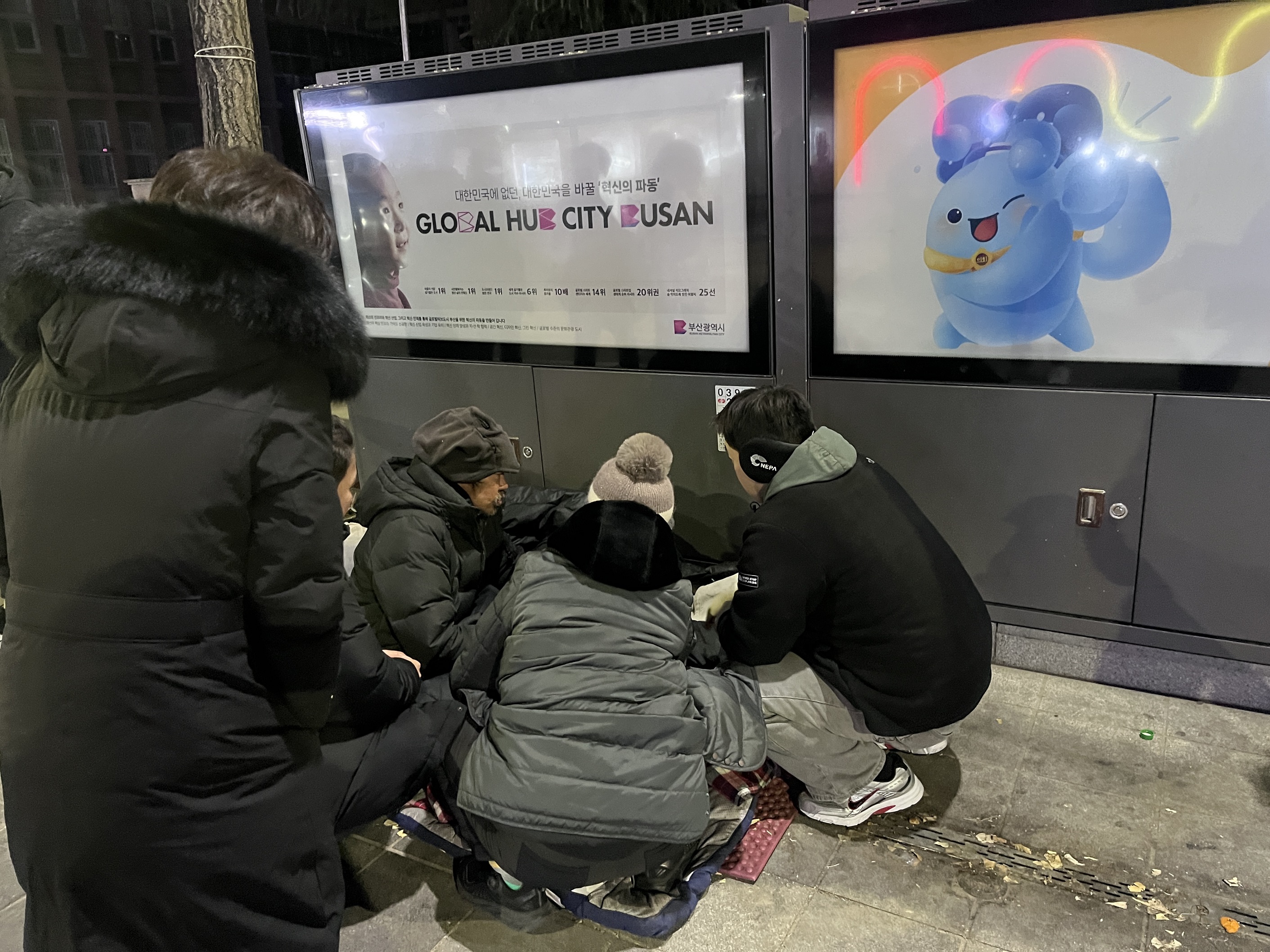 부산진구, 한파 대비 합동 점검으로 노숙인 보호