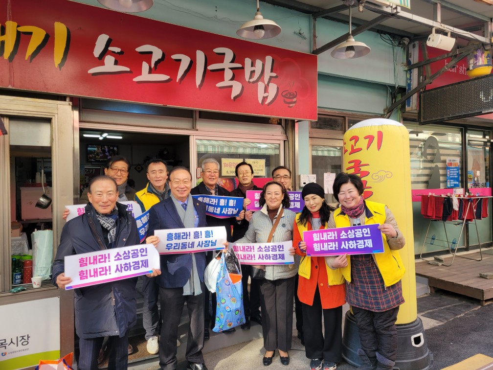 사하구, 경제인 간담회 통해 민생경제 회복 박차