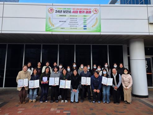사상구보건소, 2024년 보건분야 평가 6개 분야 우수기관 선정