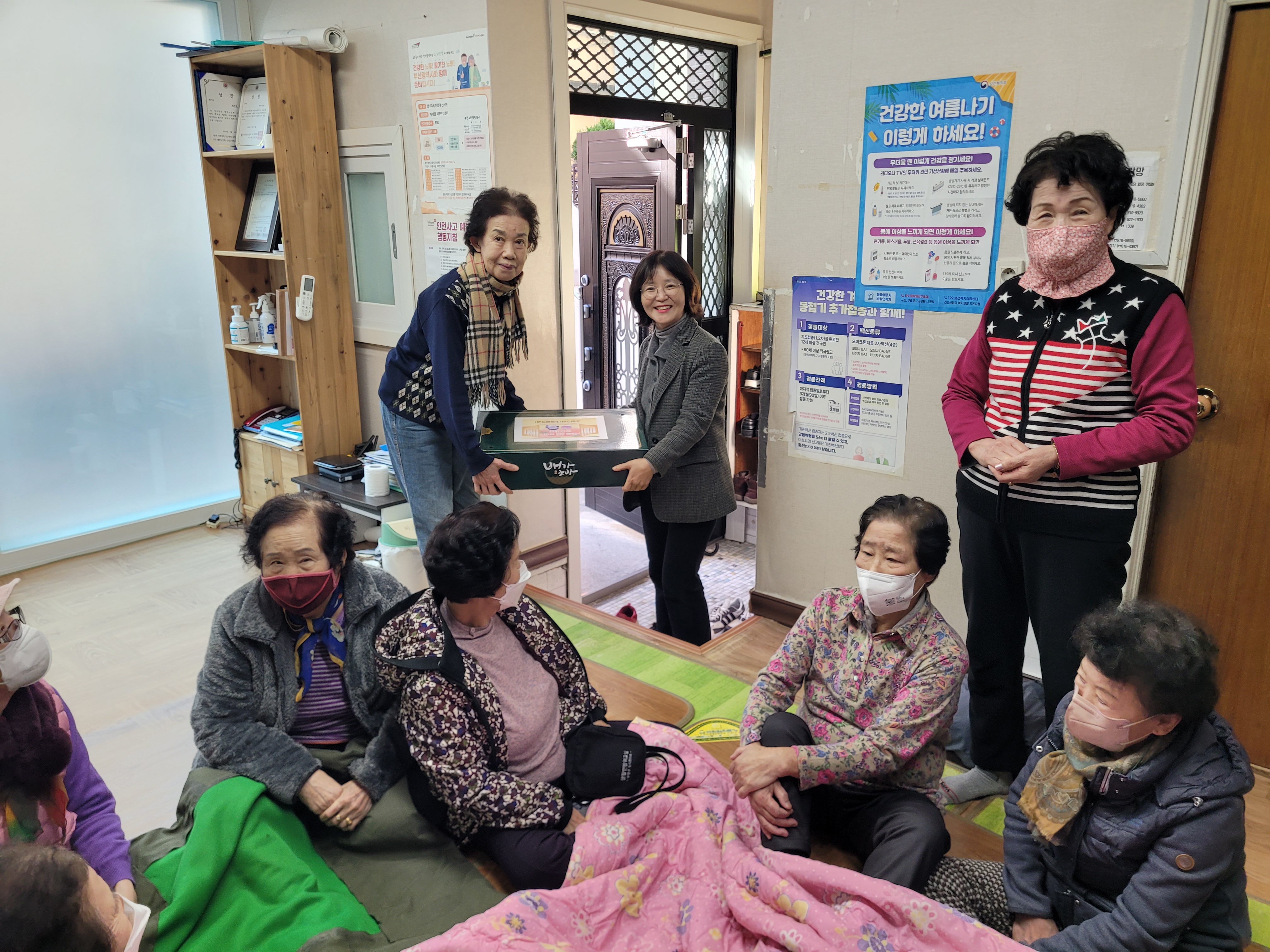 수영동 동장, 설 명절맞이 관내 경로당 순회 방문