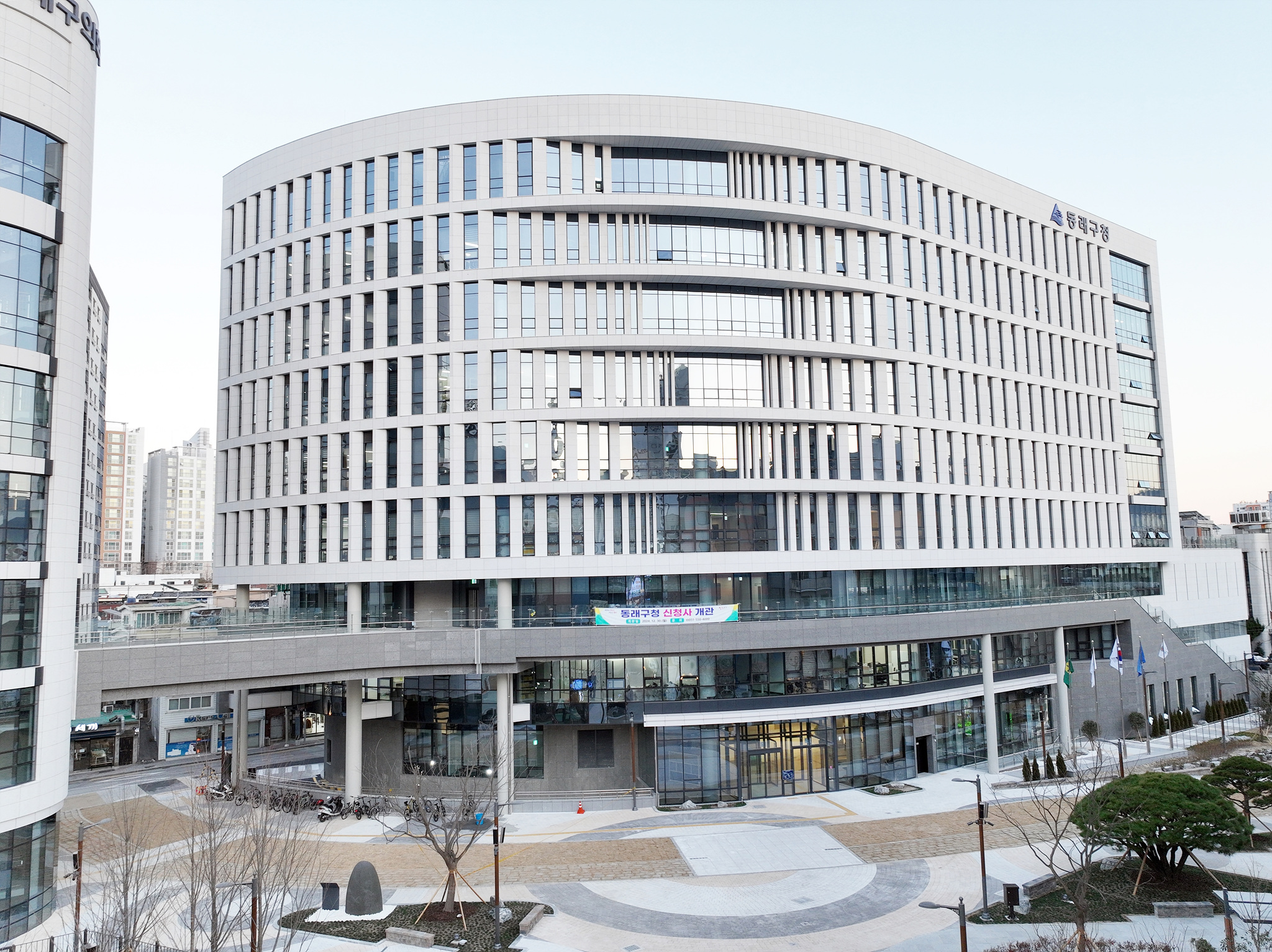부산 동래구, 2025년 상반기 지역공동체일자리사업 참여자 모집