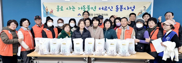 금사회동동 어르신 돌봄 봉사단, 을사년 새해 힘찬 시작