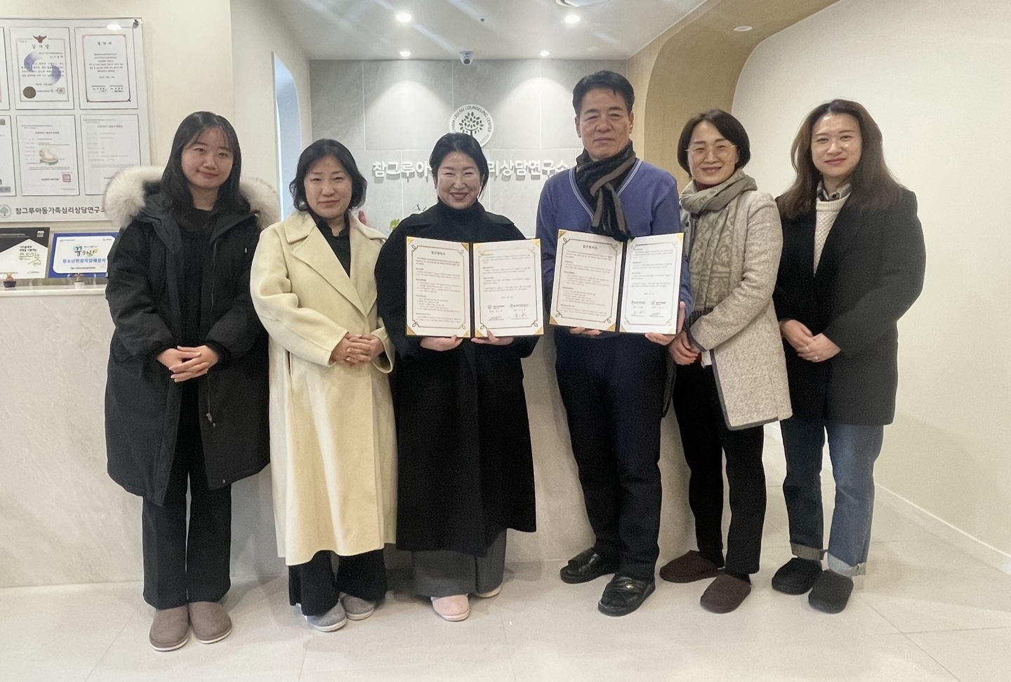사하구가족센터, 참그루아동가족심리상담연구소와 업무협약 체결