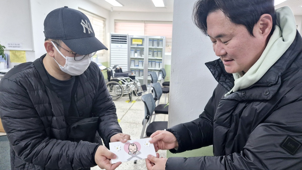 수영동 주민자치위원회, 출산축하 온누리 상품권 지급