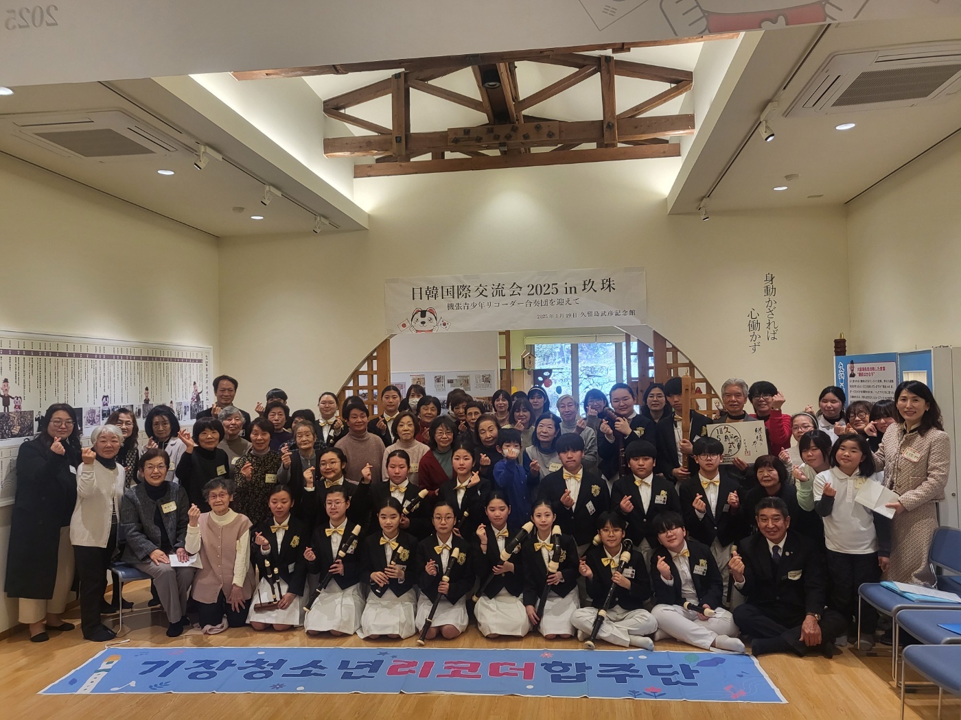 기장군, ‘기장청소년리코더합주단’ 국제문화교류 성료