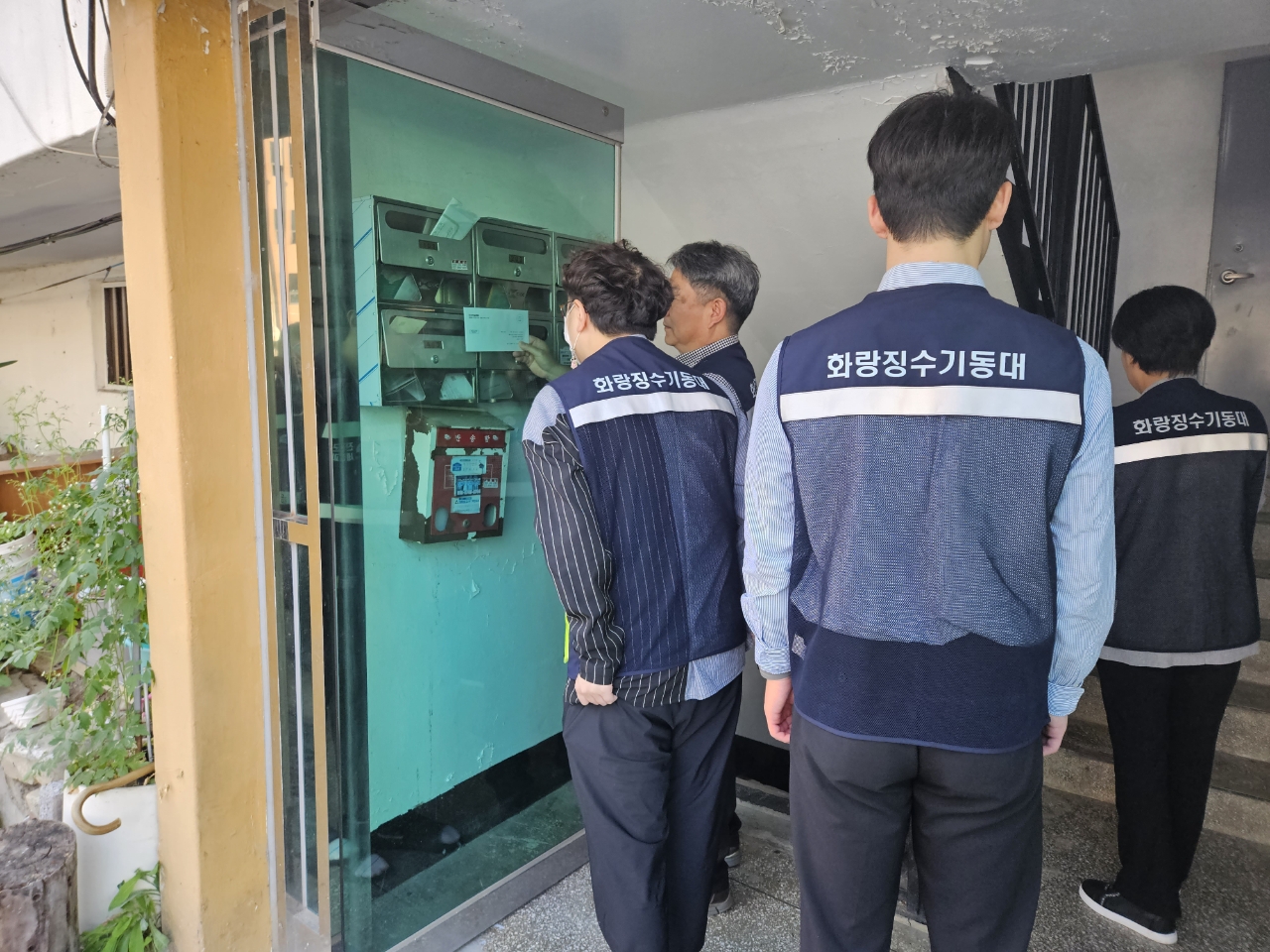 진천군, 안정적인 납세 문화 만들기 박차
