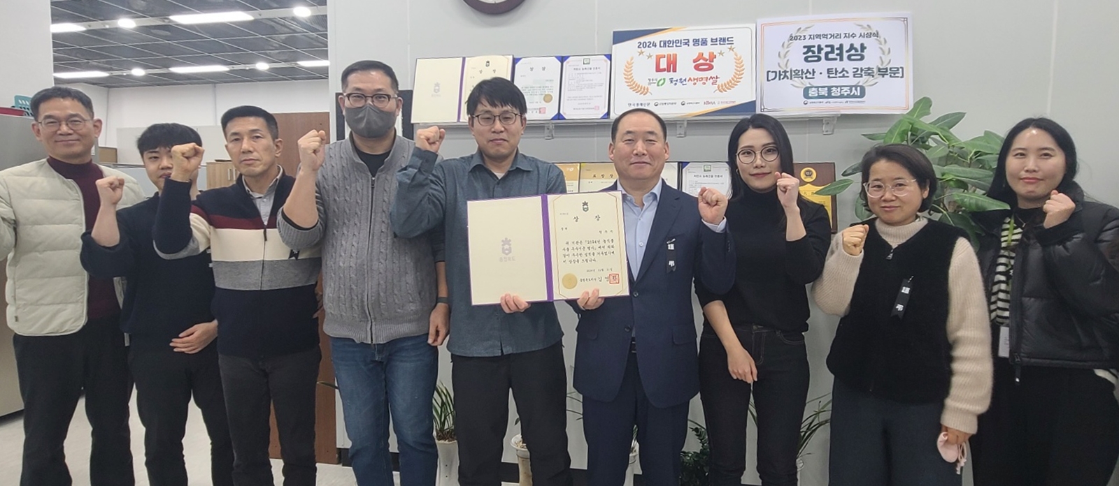 청주시, 충북도 농식품 수출 우수기관 선정