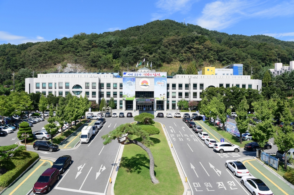 김천시, 2025년도 청년 신혼부부 월세 지원사업 시행