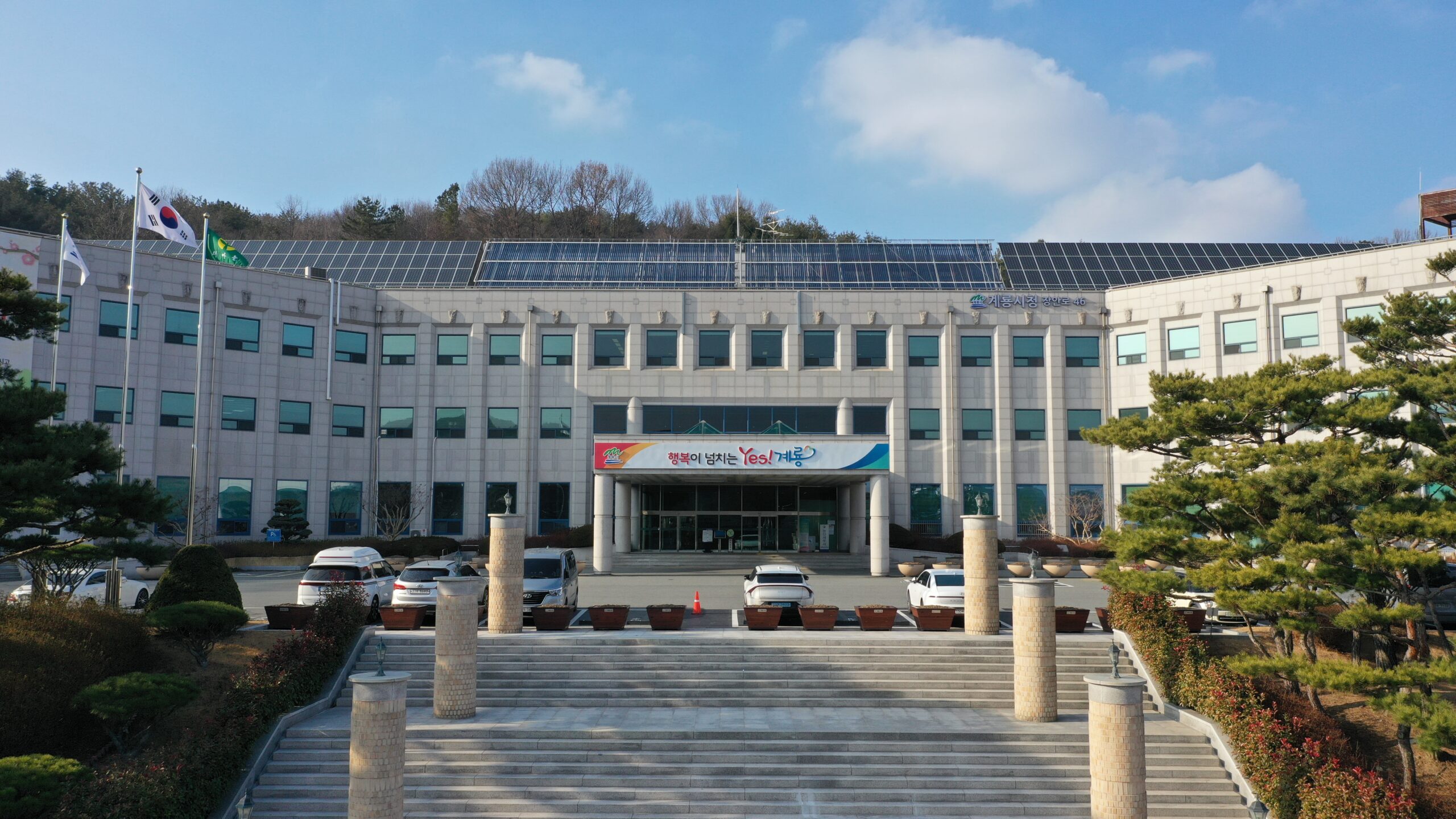 계룡시, 설 연휴 환경오염행위 특별감시 실시