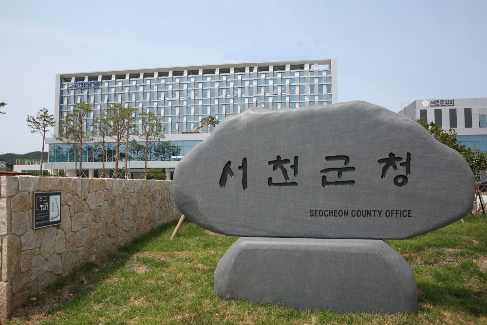 서천군, 농어업발전기금 융자지원 신청 접수