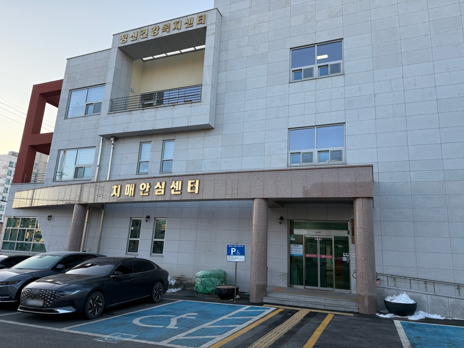 음성군 치매안심센터, 치매 예방·관리 사업 집중 추진