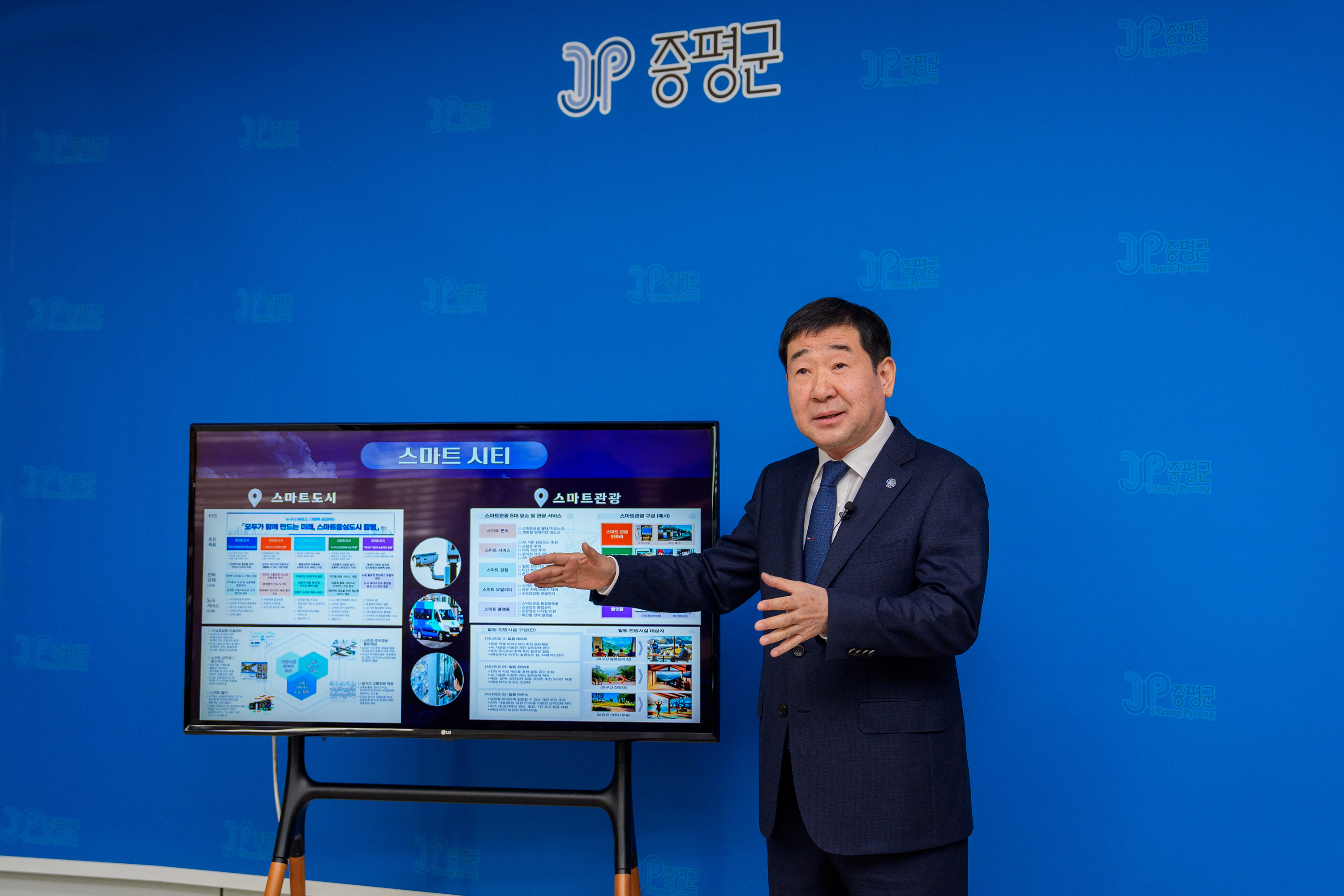 이재영 증평군수, 새해설계 변화를 이끄는 차별화 된 행정으로 미래100년 증평과제 반드시 이행할 것 밝혀