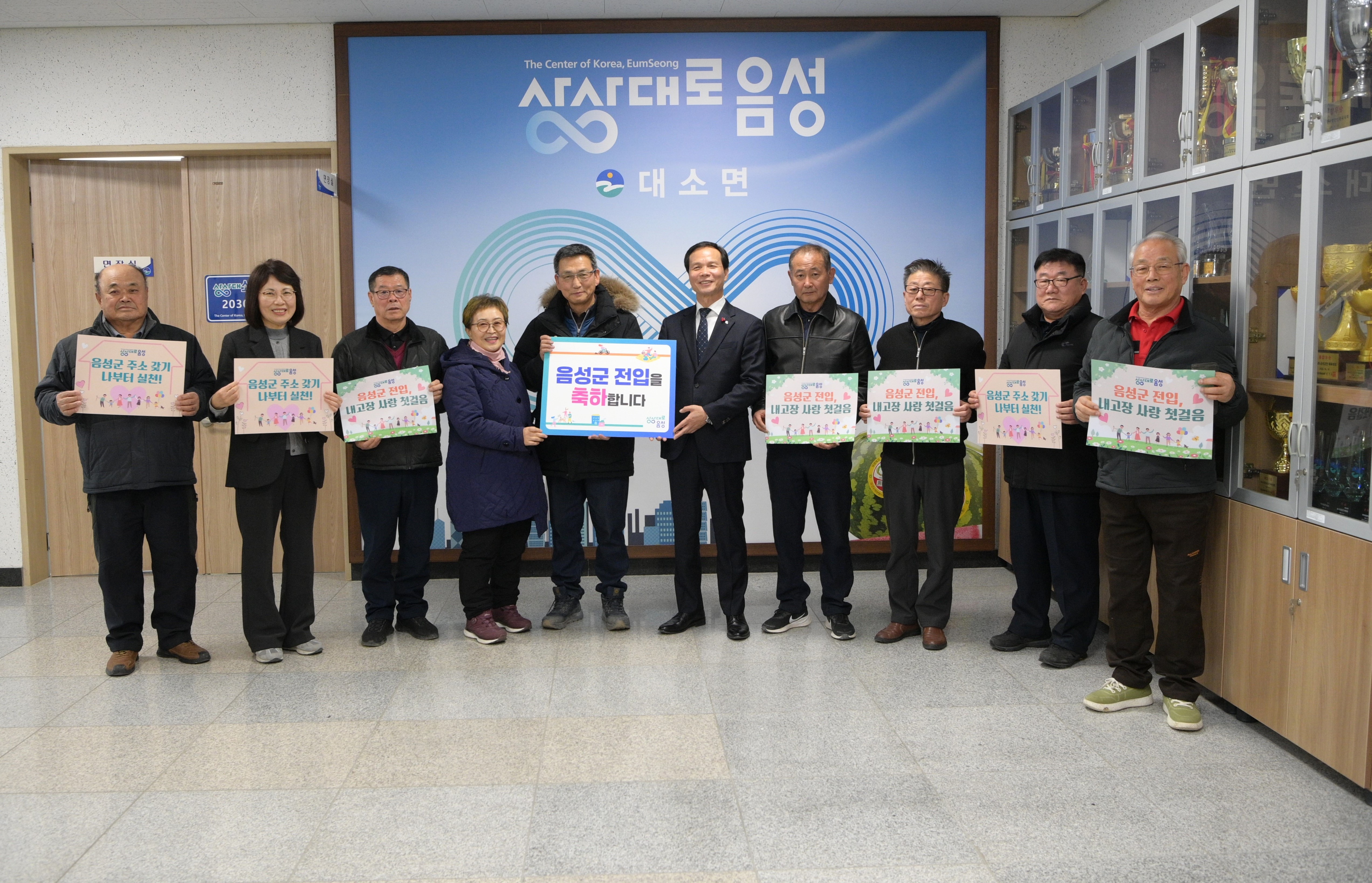 음성군, 인구 7년 만에 증가세로 전환! 인구정책 올해도 이어간다