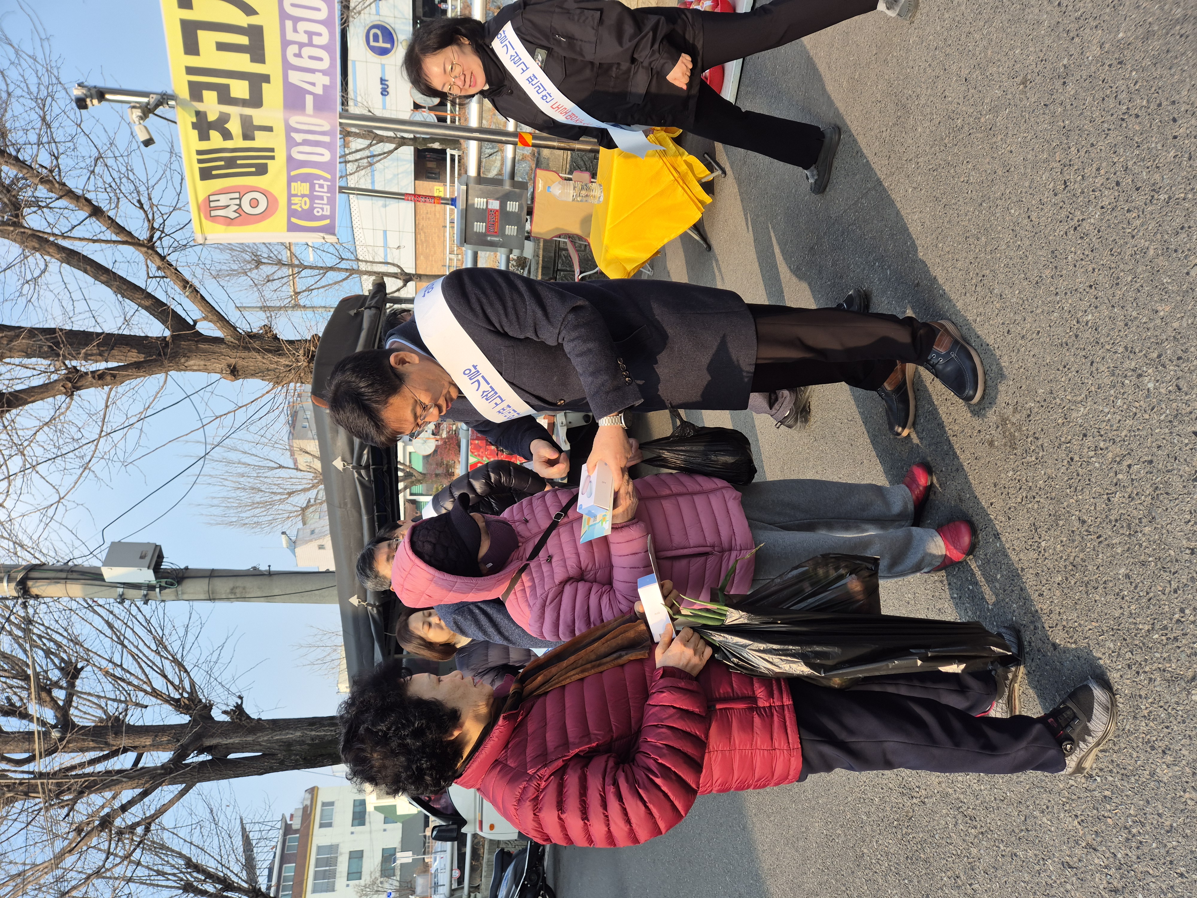 옥천군, 설명절맞이 도로명 주소 생활화 홍보추진