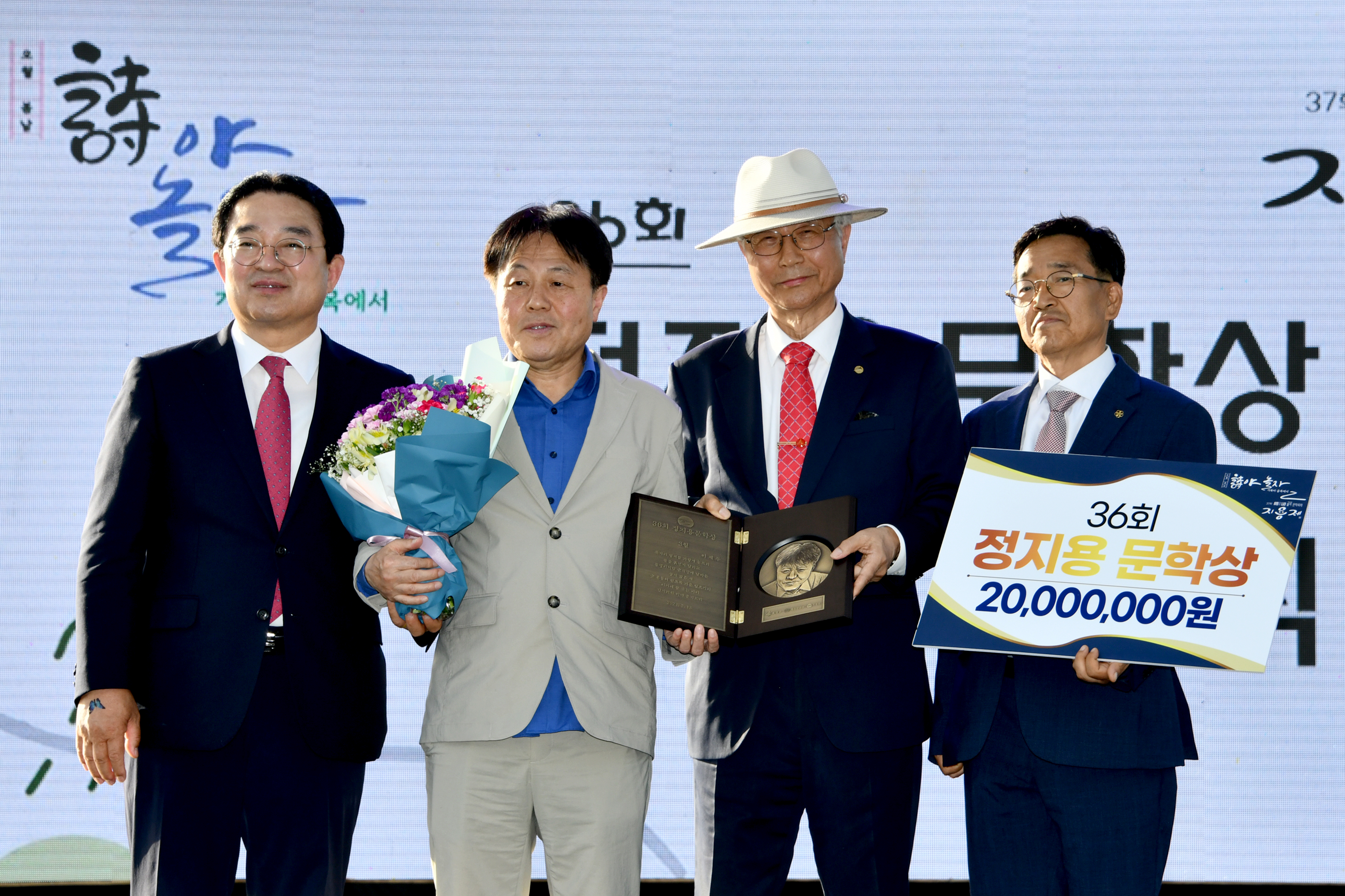 지용제, 8년 연속 충청북도 최우수․우수축제 선정 쾌거