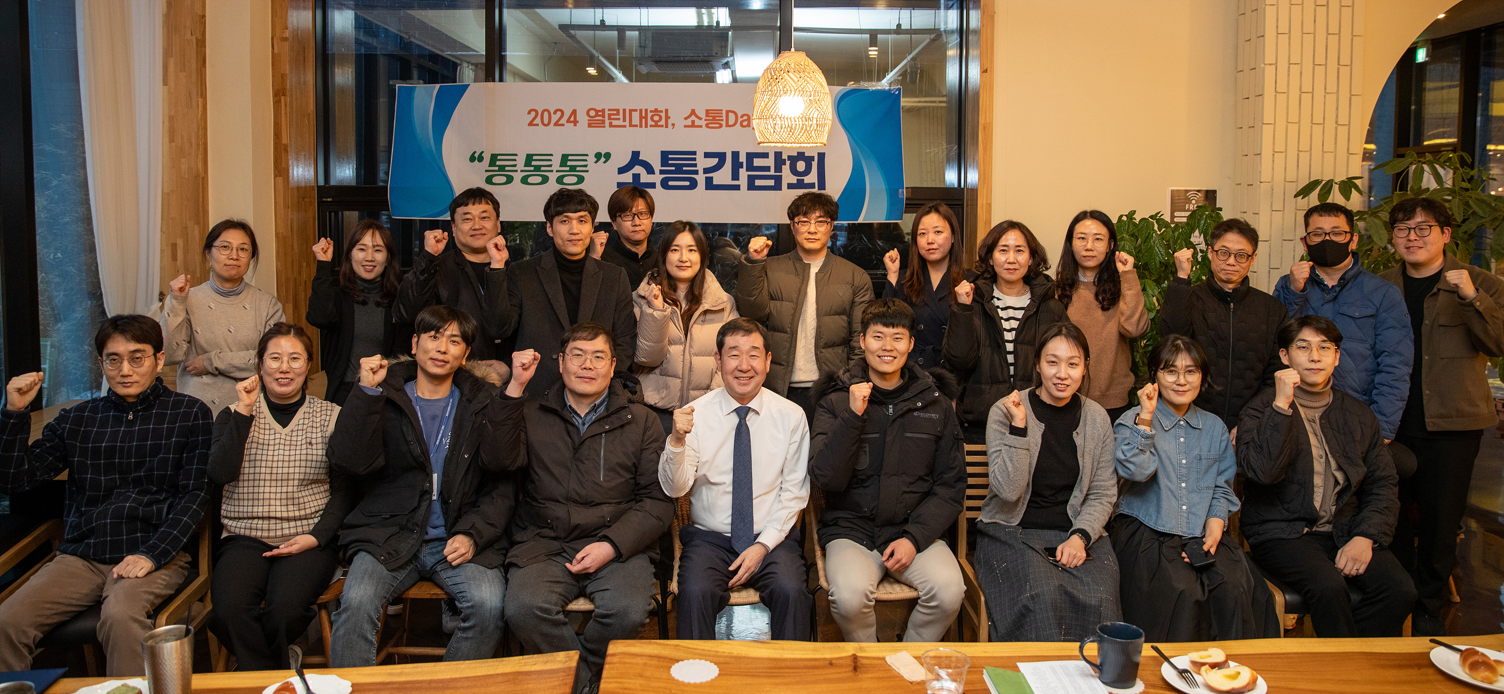 증평군청, 10대 군정성과를 이룬 전직원에게 특별휴가