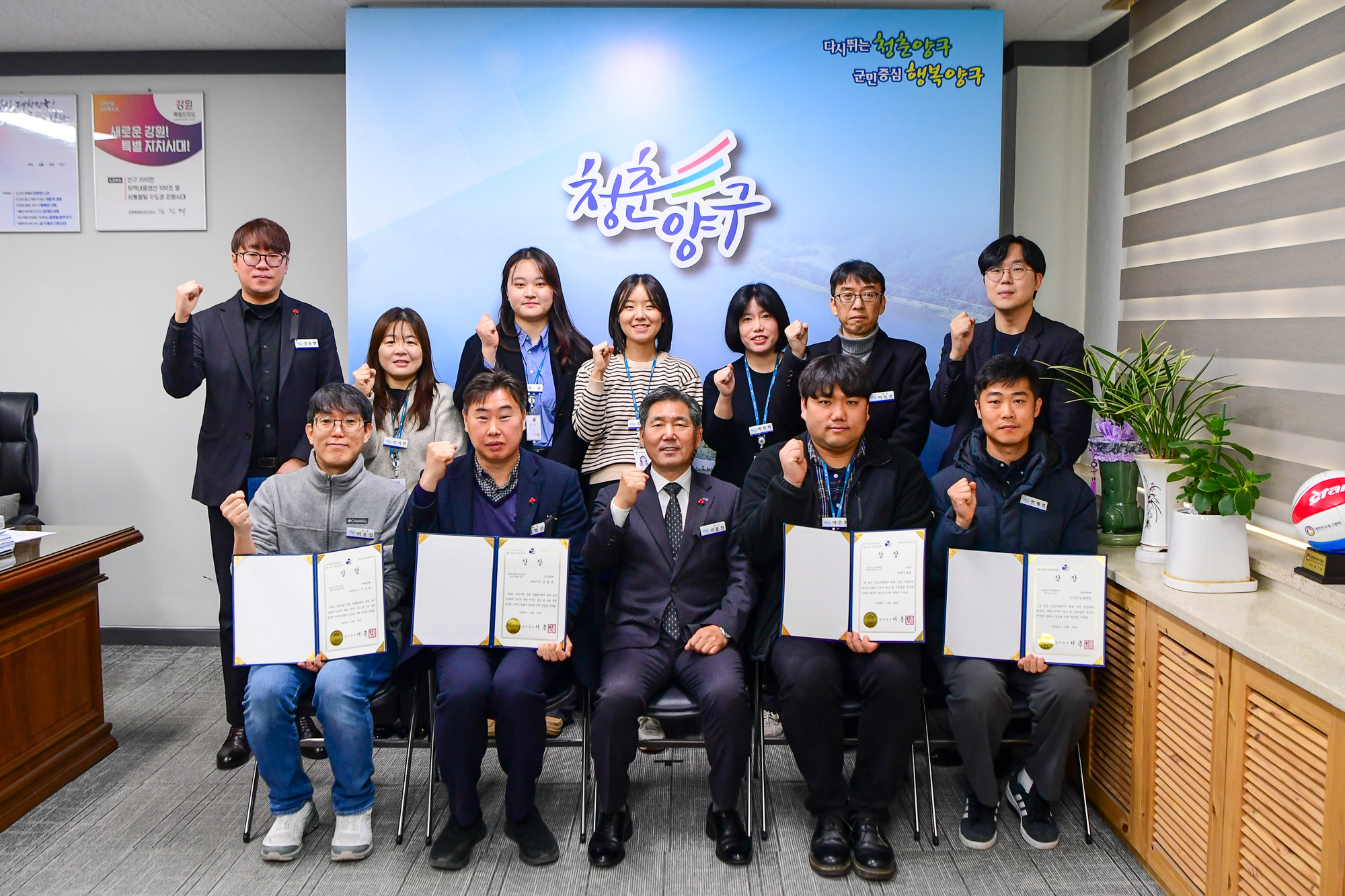기관평가 및 공모사업 선정 유공 공무원 인센티브