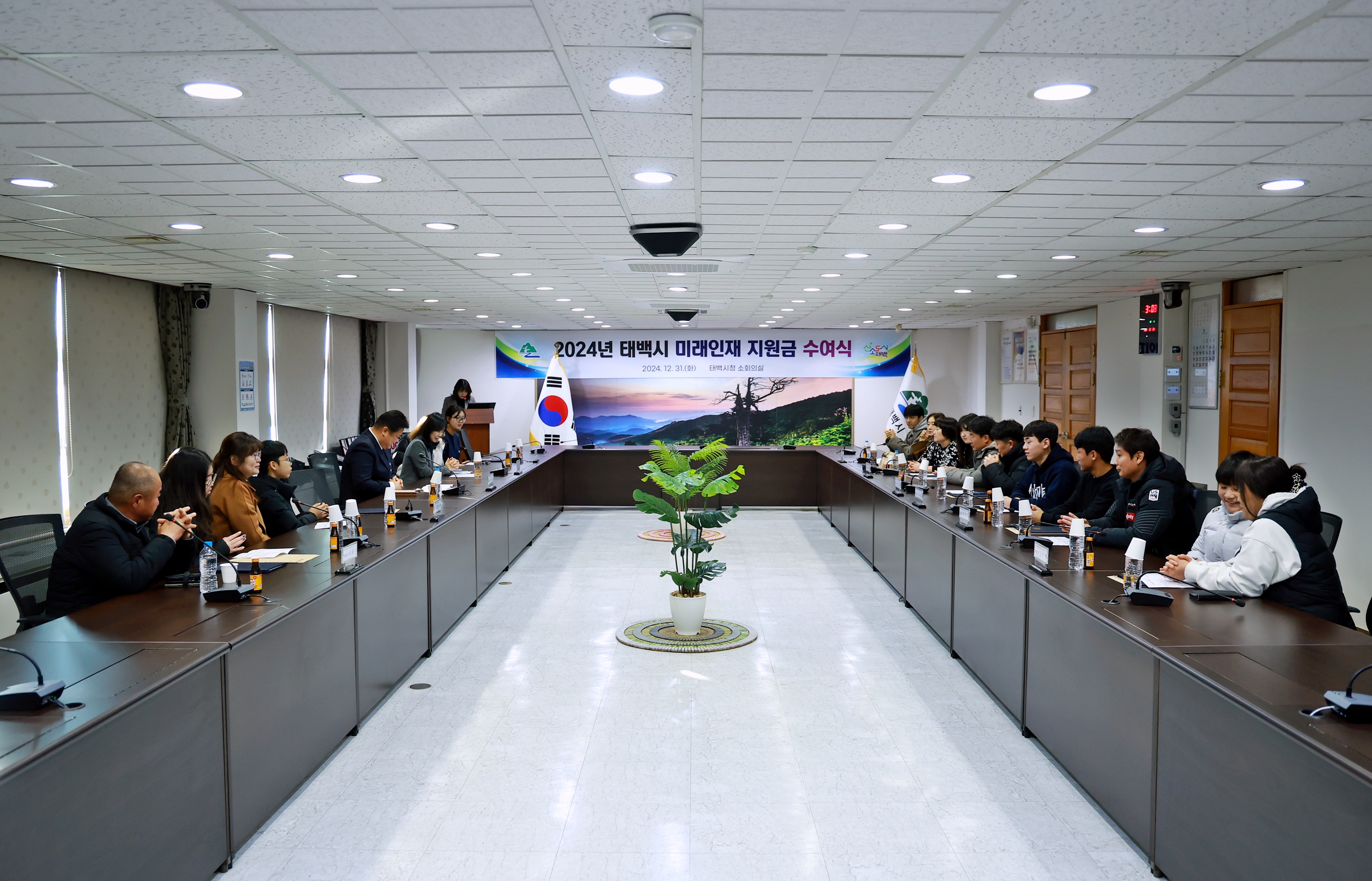 태백시, 2024년 미래인재 10명 선발