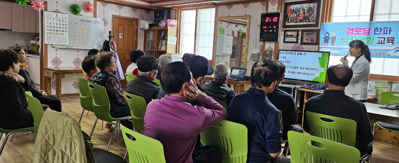 횡성군‘취약마을 경로당 한파 낙상예방 교육’추진...원거리 마을 경로당 어르신 대상
