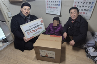 삼척시, “한파쉼터 이용으로 몸도 마음도 따뜻하게!”