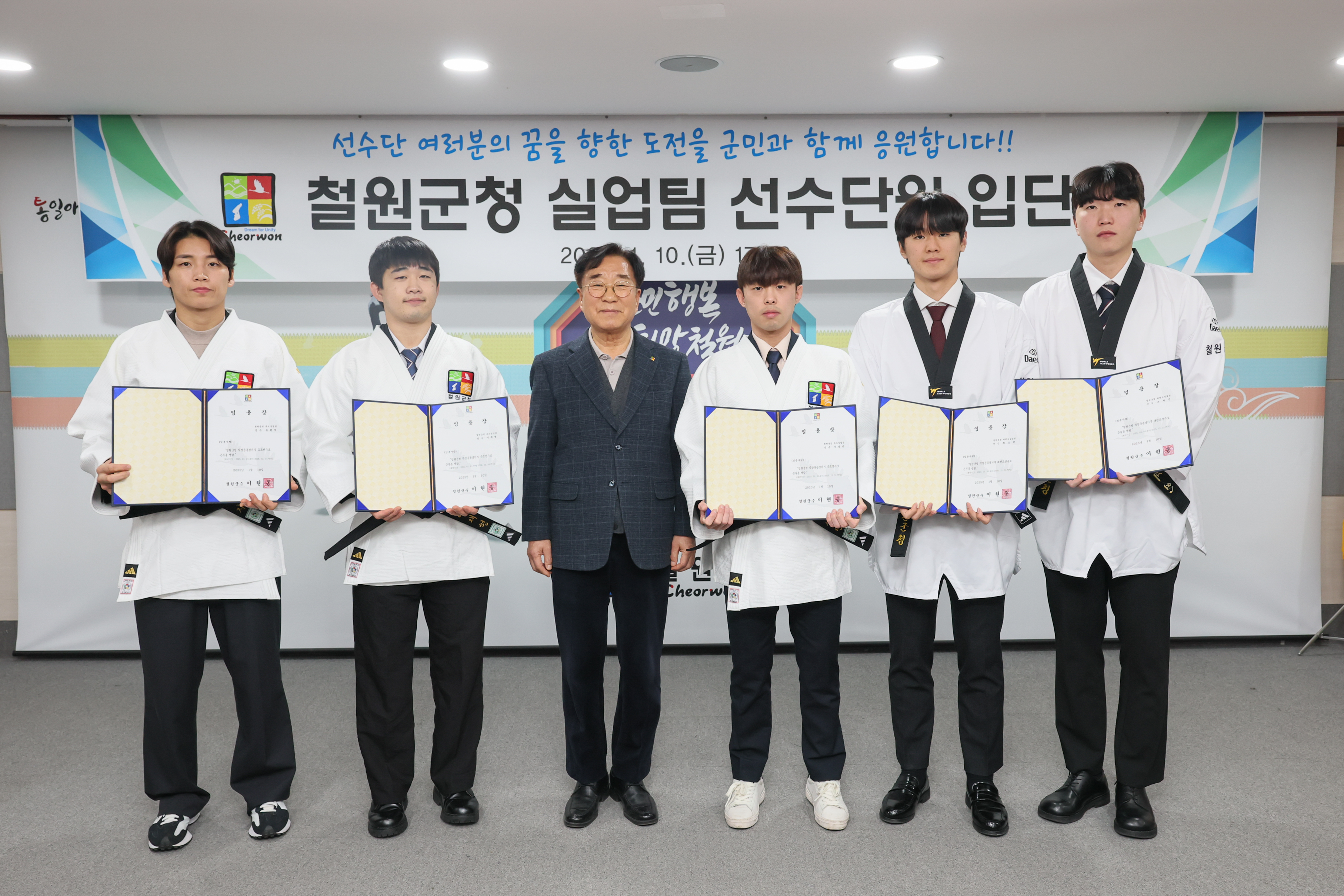 파리올림픽 메달리스트 윤현지 선수 외 2025년 신규 선수 철원군청 입단