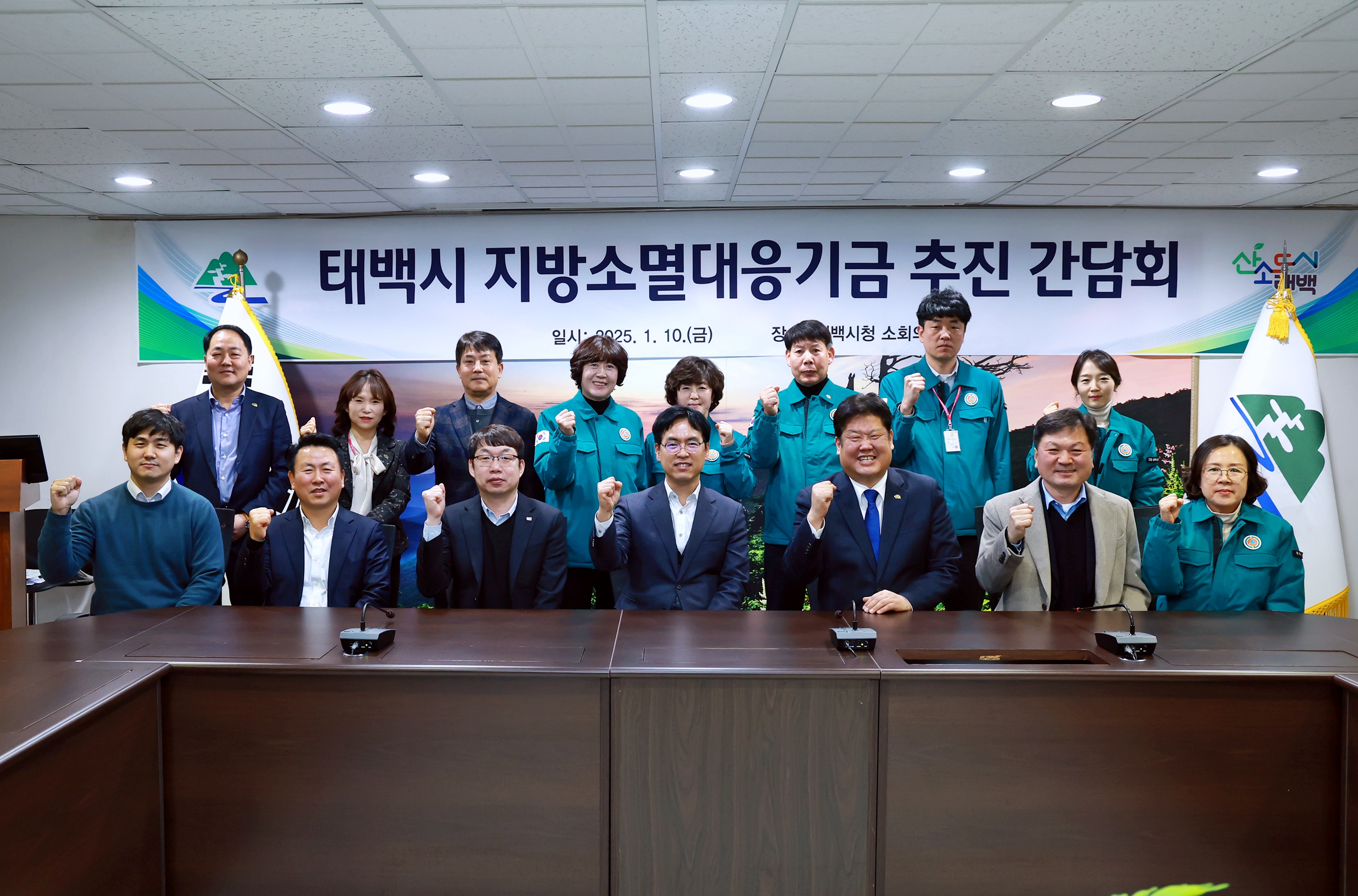 행정안전부 차관보, 태백시 지방소멸대응기금 사업 현장 방문