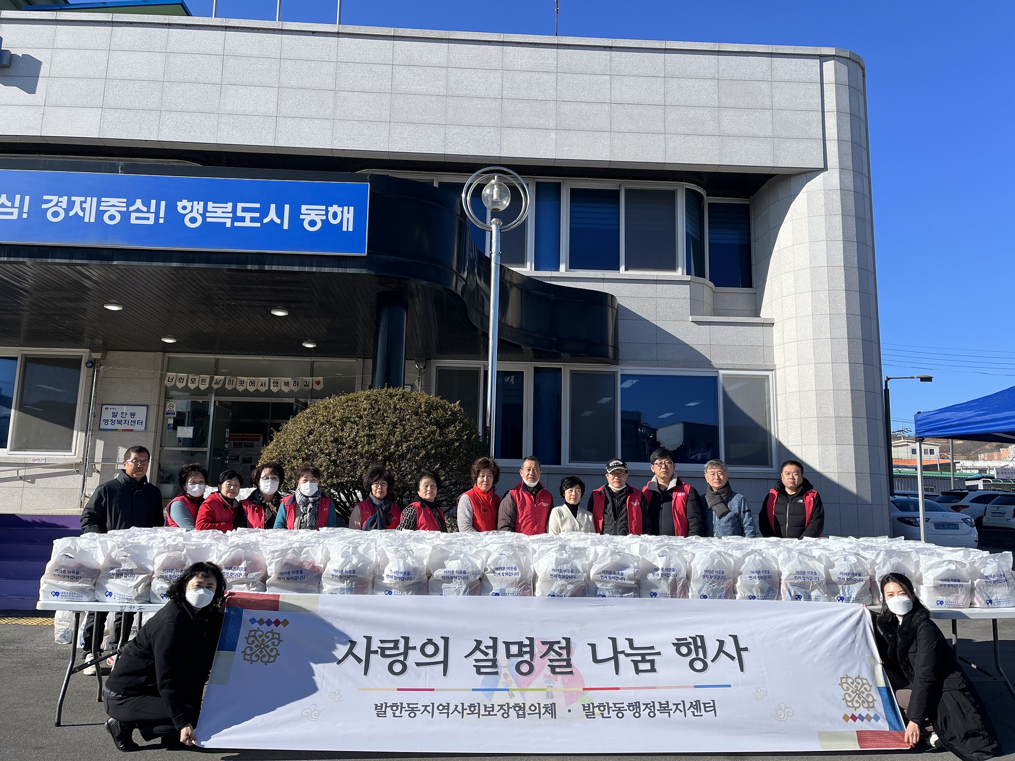 동해시, 설 명절 대비 성수식품 위생점검 실시